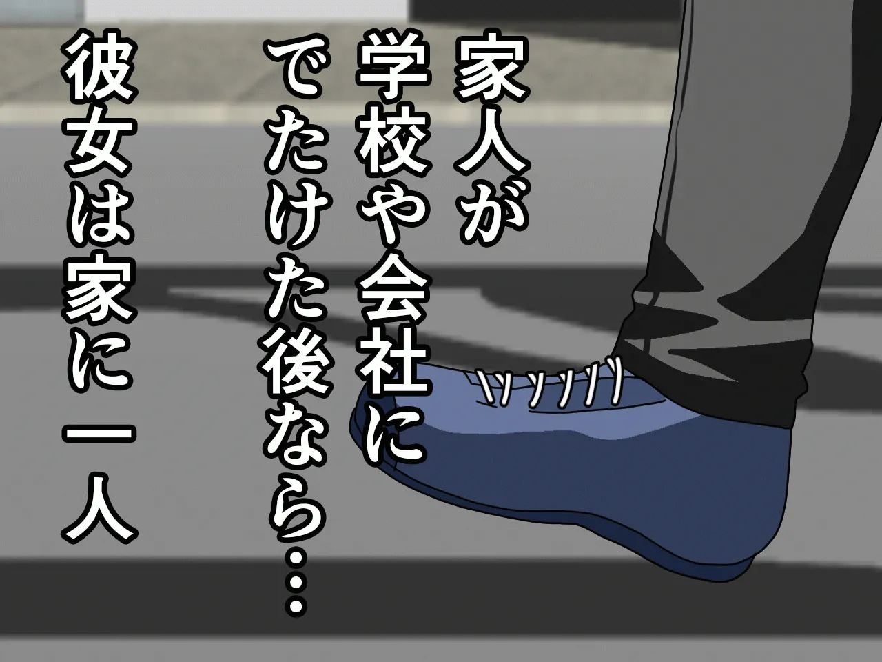 催●浮気研究部 第八話 - 71ページ