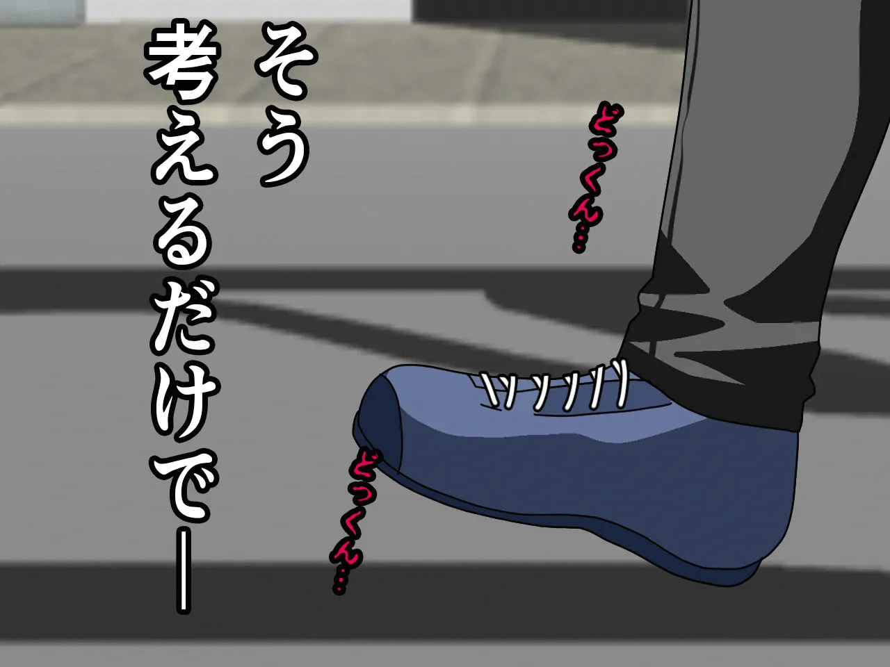 催●浮気研究部 第八話 - 75ページ