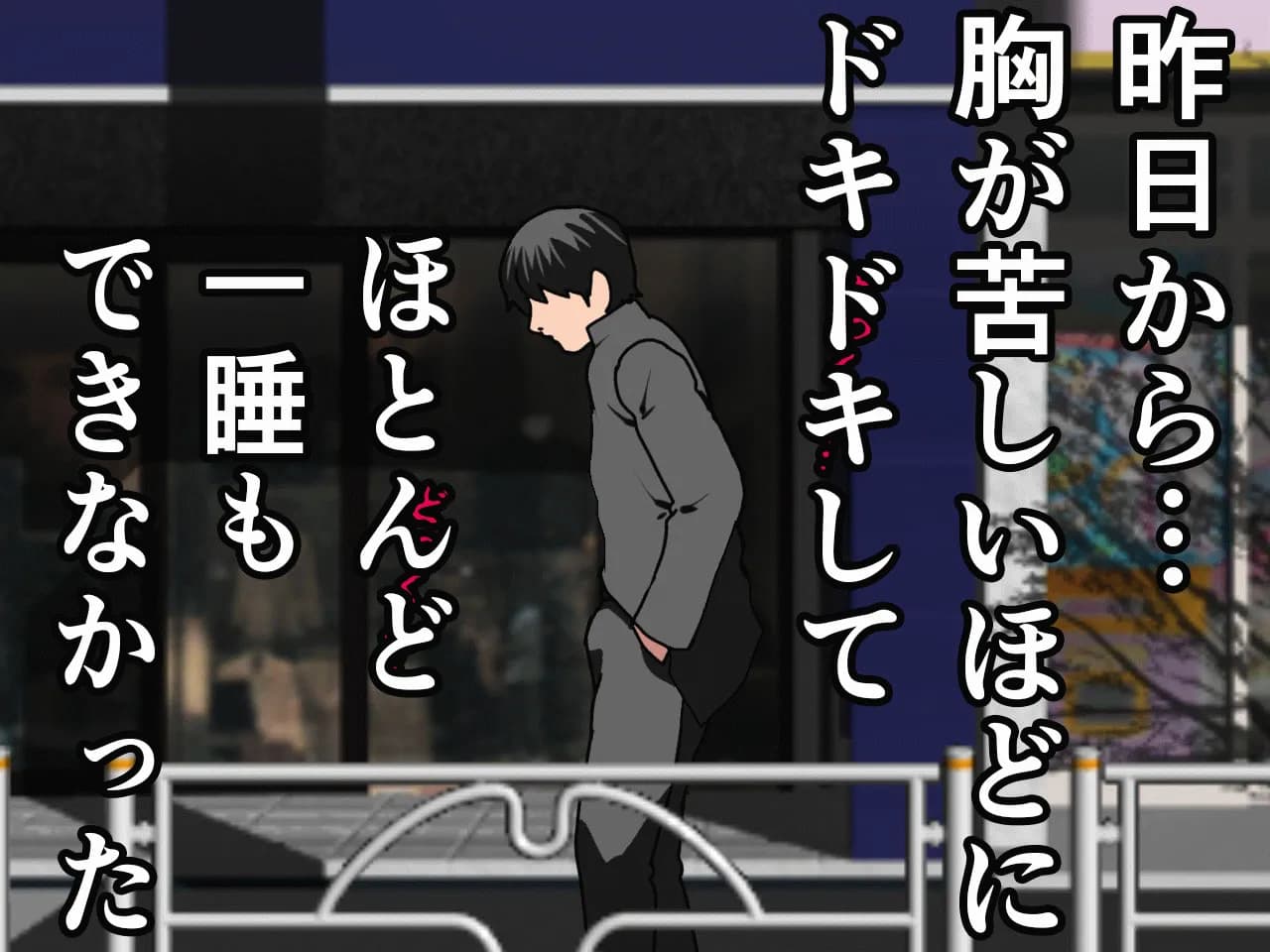 催●浮気研究部 第八話 - 76ページ