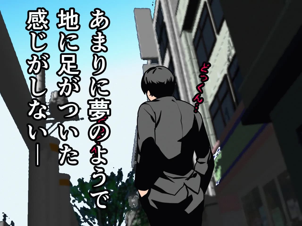 催●浮気研究部 第八話 - 78ページ