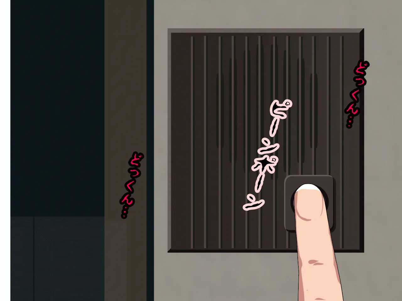 催●浮気研究部 第八話 - 80ページ