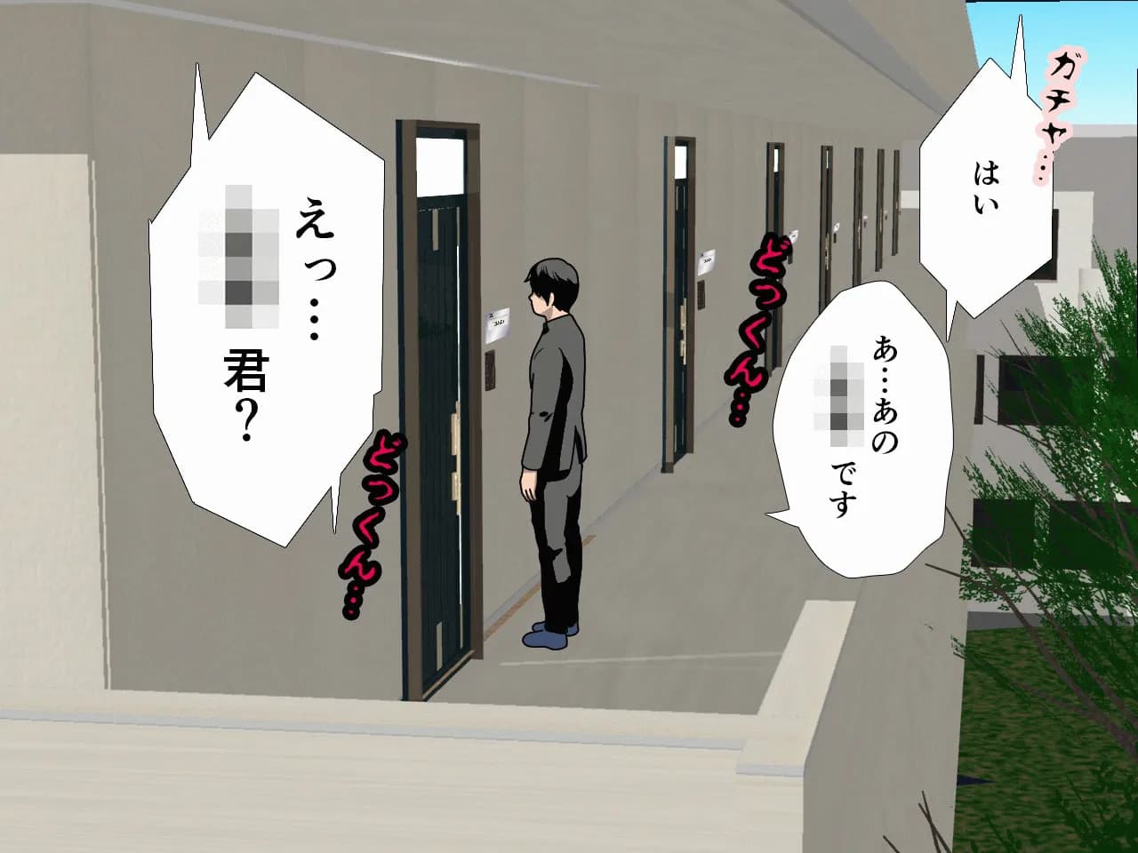 催●浮気研究部 第八話 - 81ページ