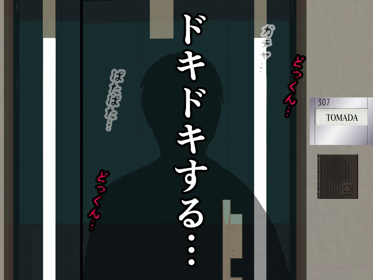 催●浮気研究部 第八話 - 84ページ