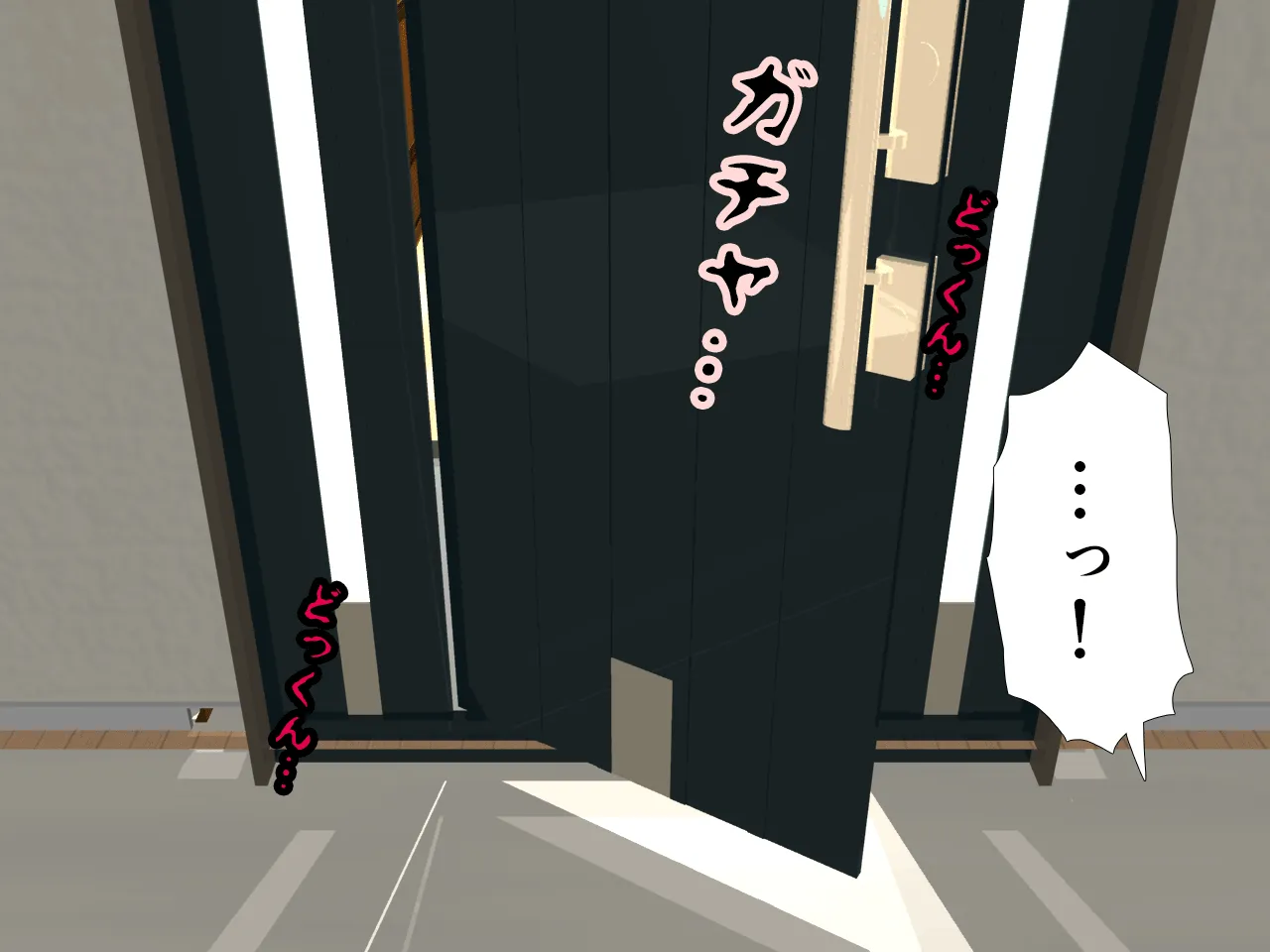 催●浮気研究部 第八話 - 85ページ