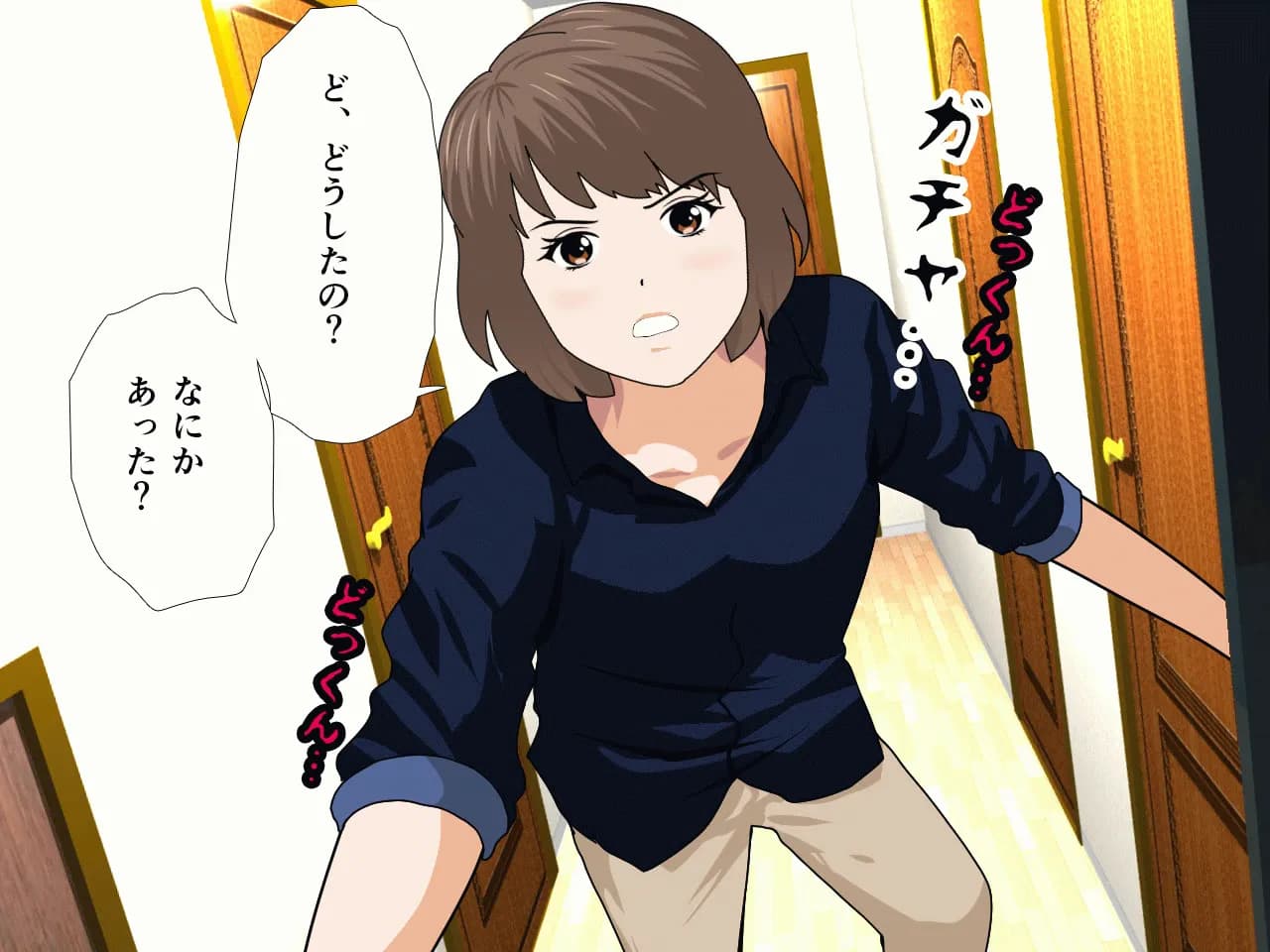 催●浮気研究部 第八話 - 87ページ