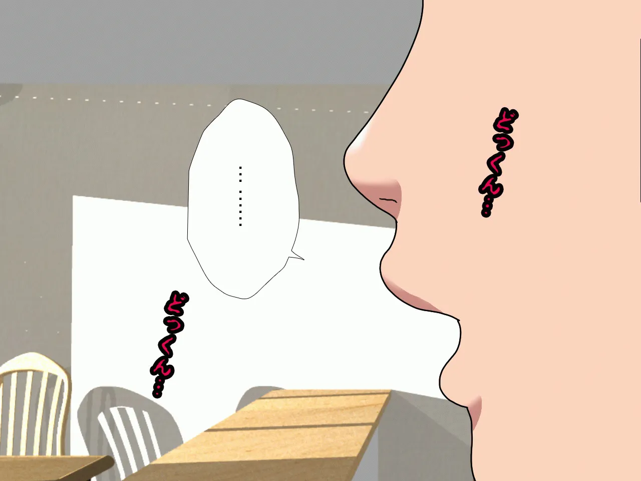 催●浮気研究部 第八話 - 93ページ