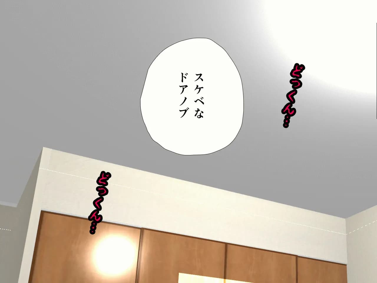 催●浮気研究部 第八話 - 94ページ