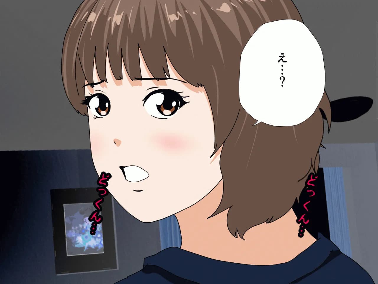 催●浮気研究部 第八話 - 95ページ