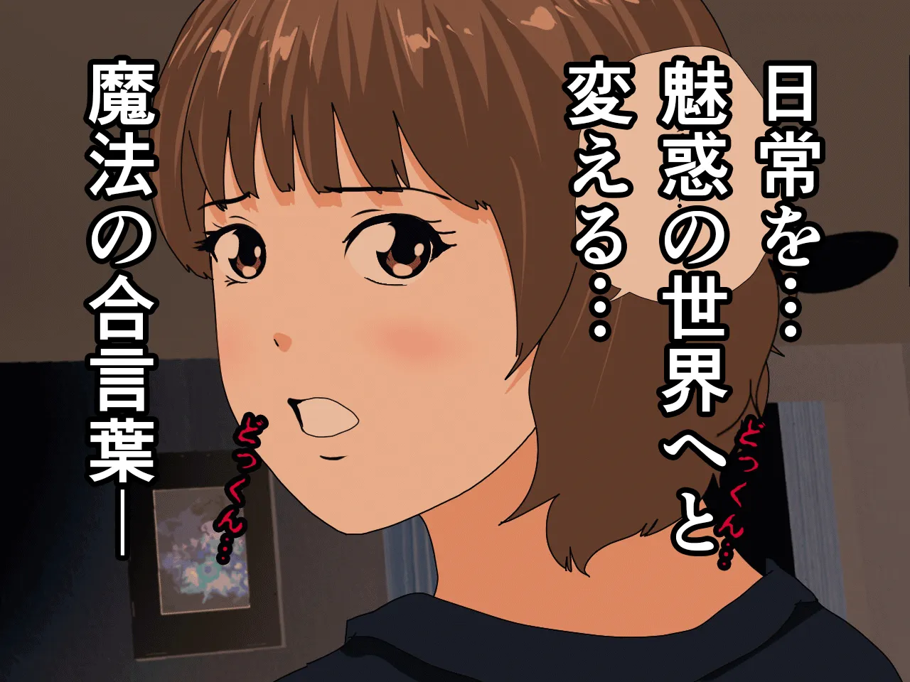 催●浮気研究部 第八話 - 96ページ