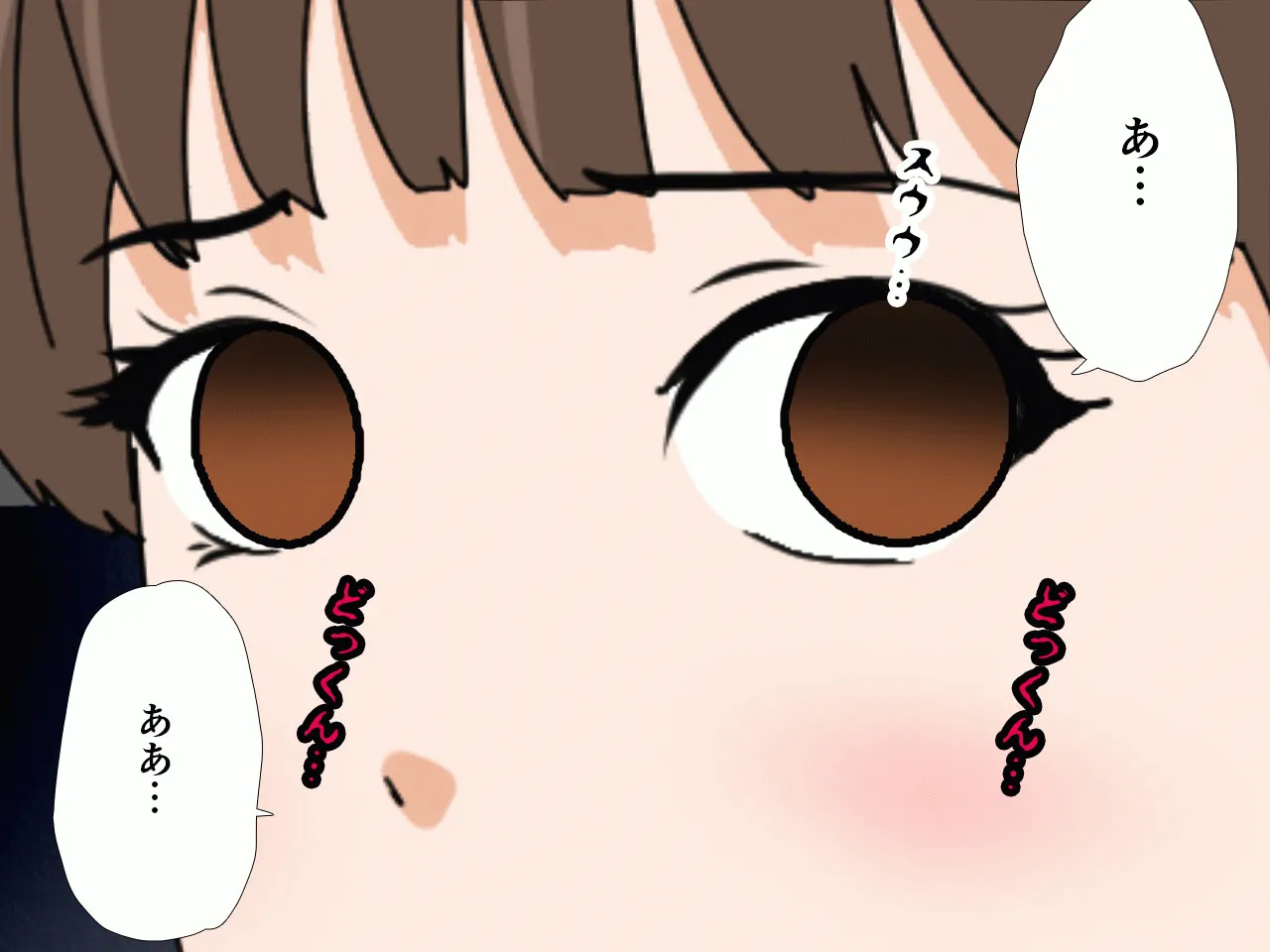 催●浮気研究部 第八話 - 97ページ