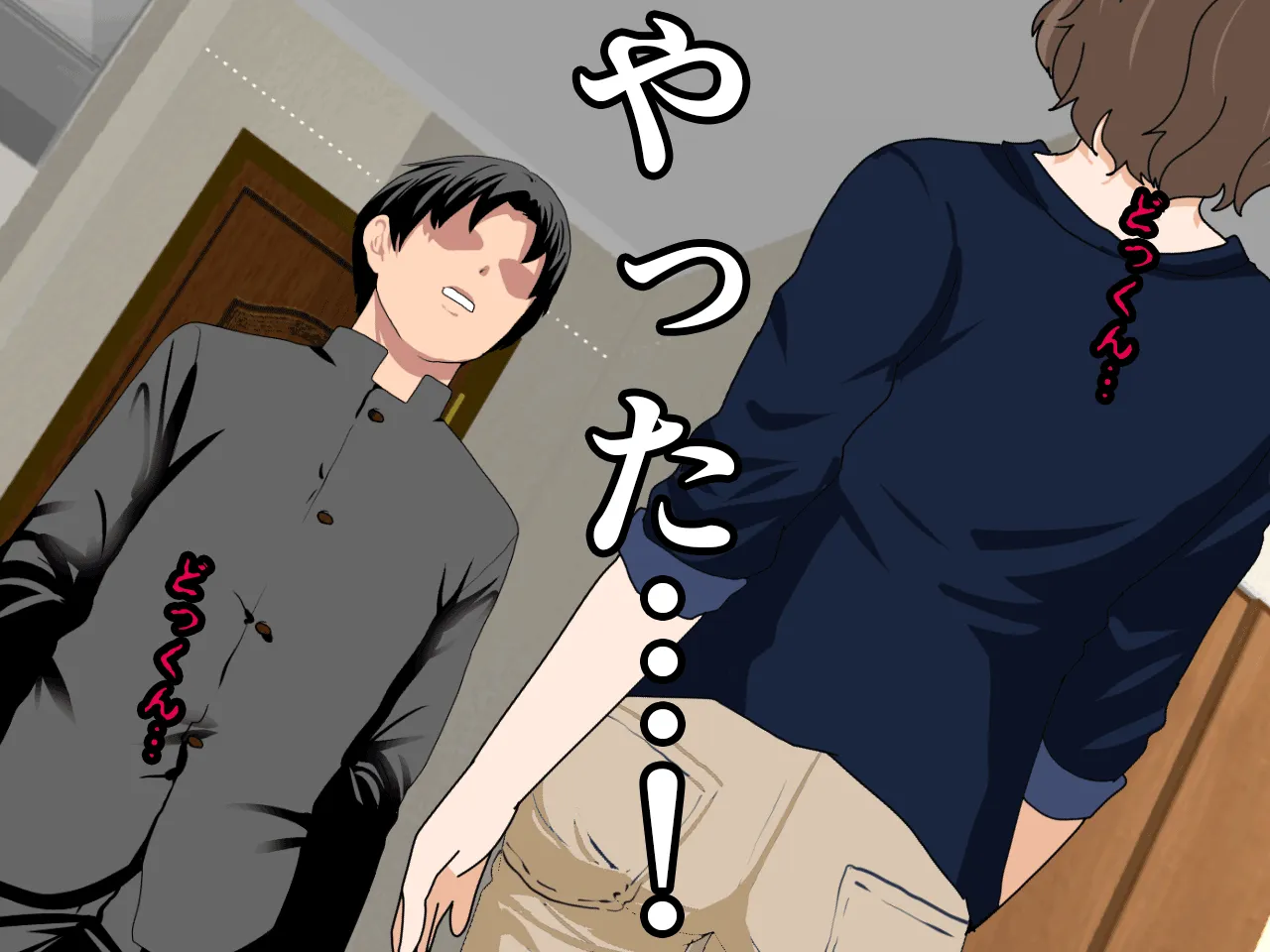 催●浮気研究部 第八話 - 101ページ