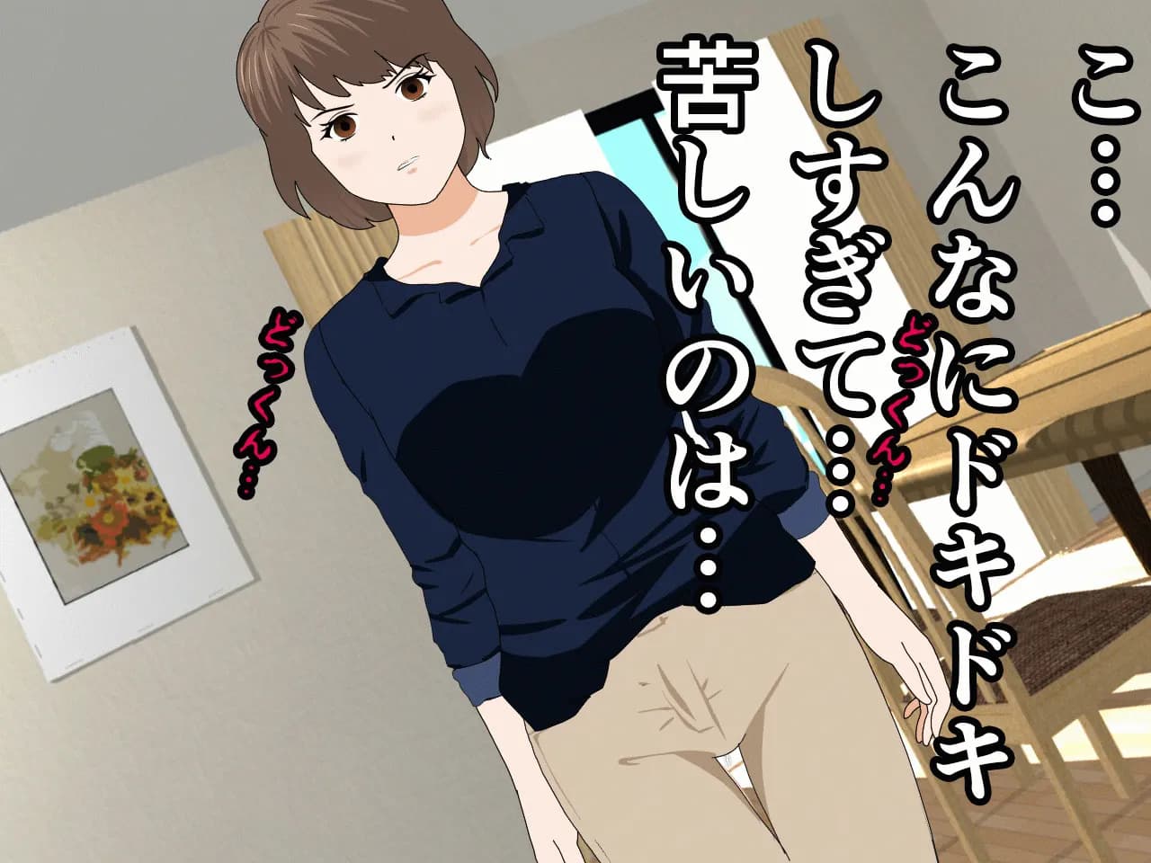 催●浮気研究部 第八話 - 107ページ