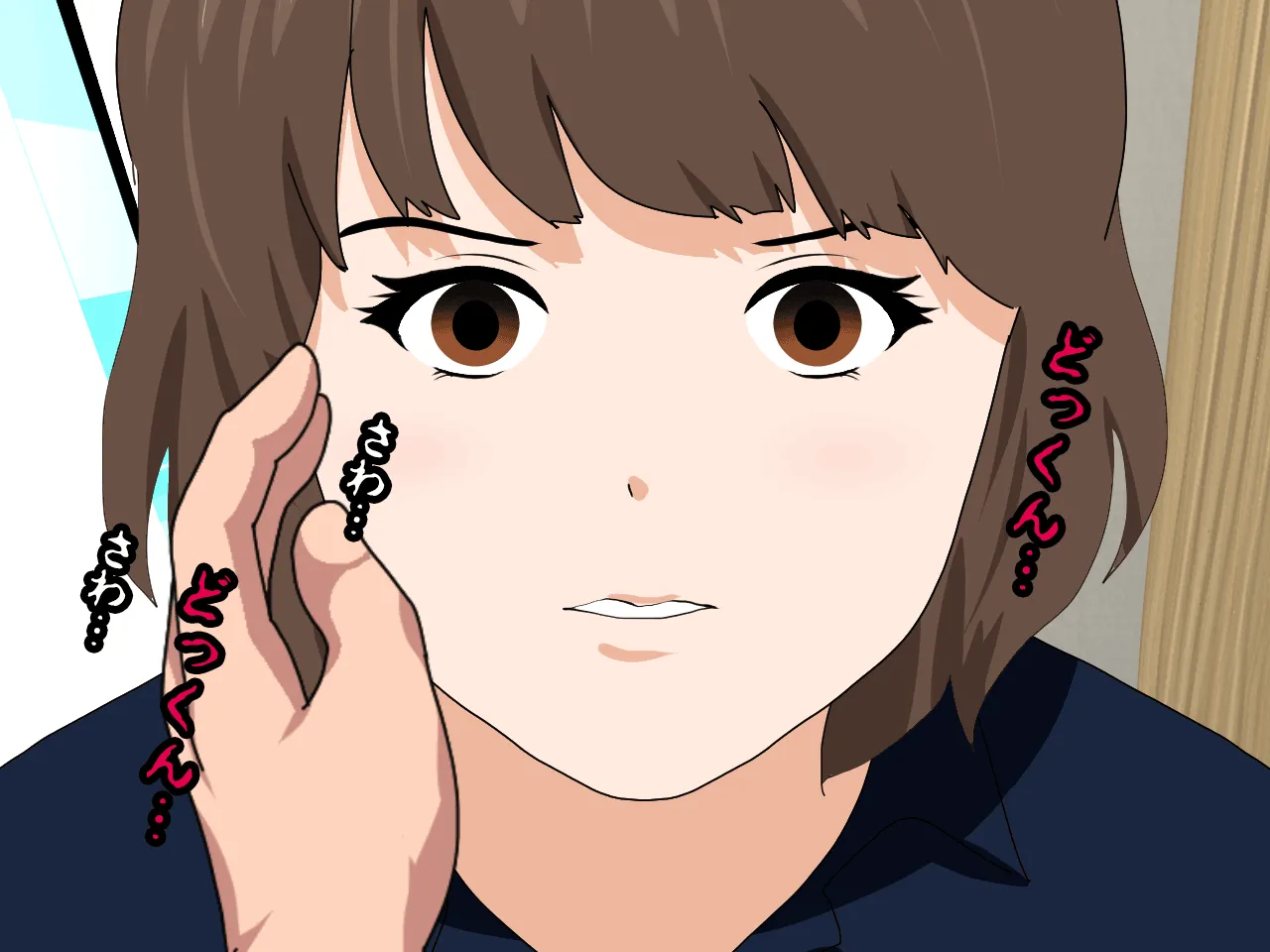 催●浮気研究部 第八話 - 117ページ