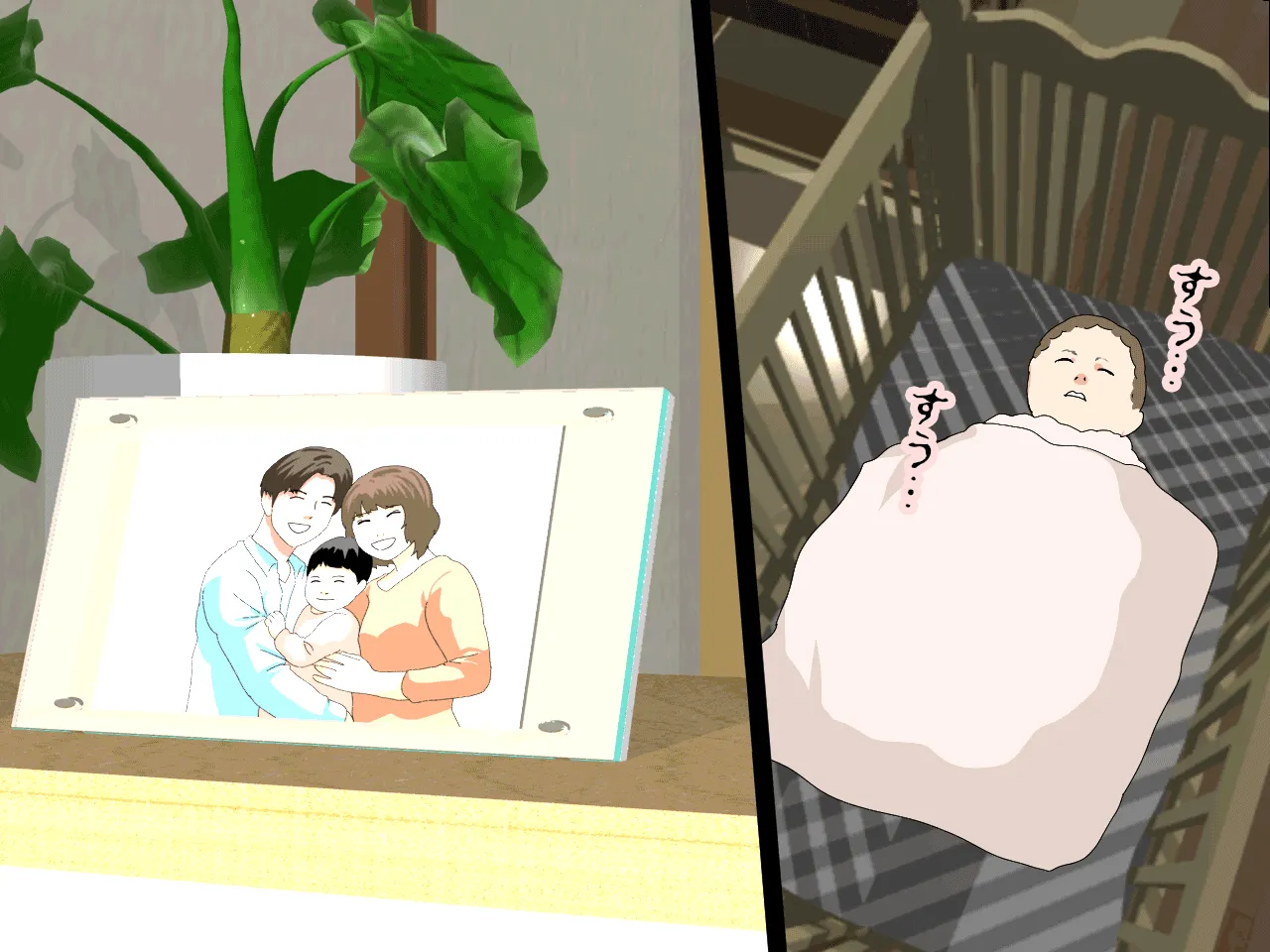 催●浮気研究部 第八話 - 122ページ