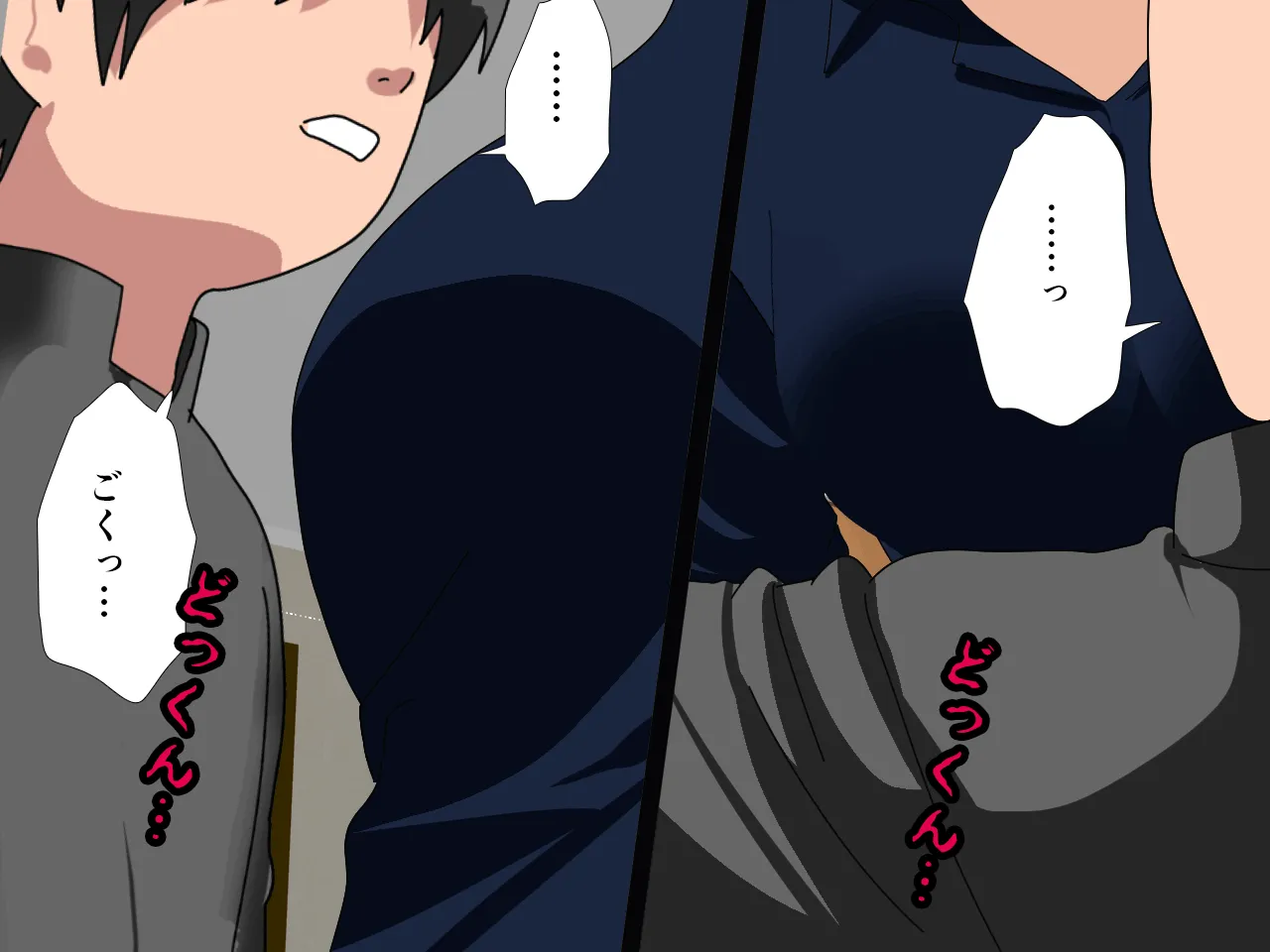 催●浮気研究部 第八話 - 123ページ