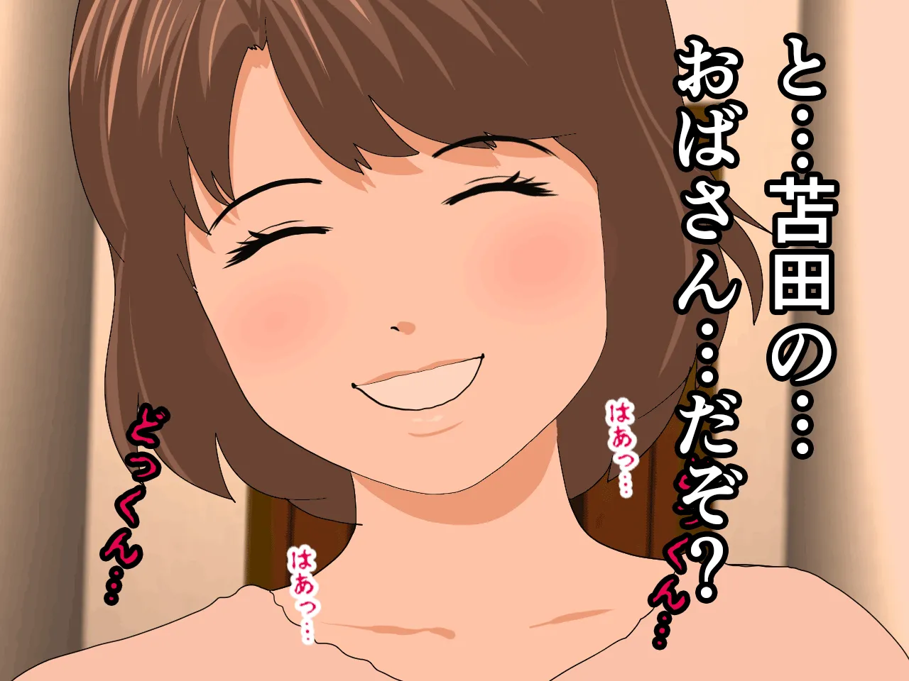 催●浮気研究部 第八話 - 125ページ