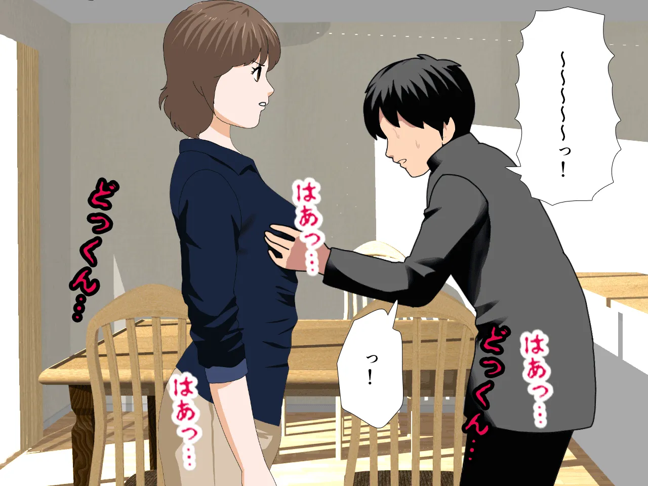 催●浮気研究部 第八話 - 134ページ