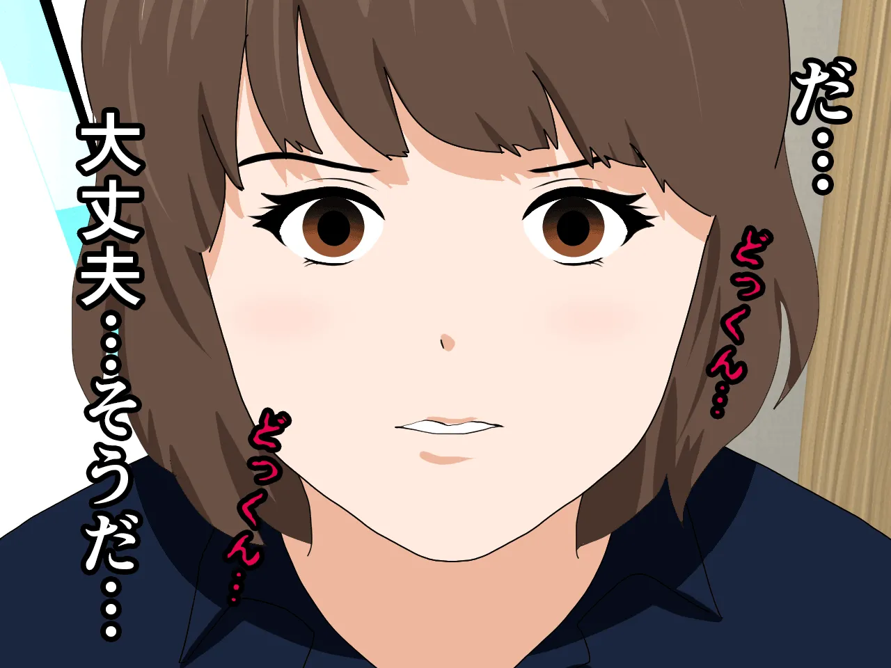 催●浮気研究部 第八話 - 135ページ