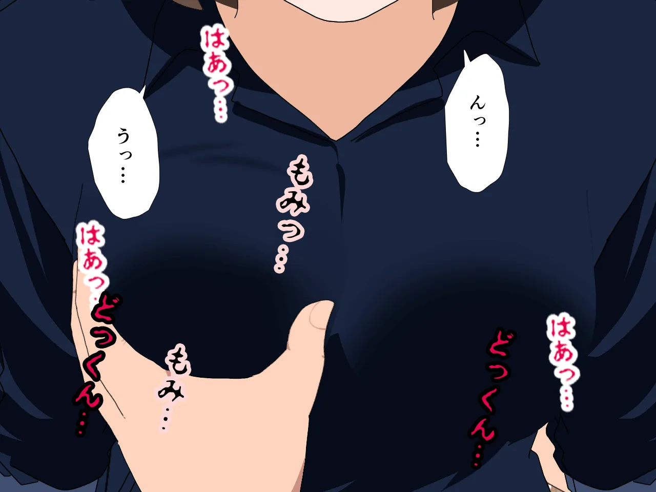 催●浮気研究部 第八話 - 141ページ