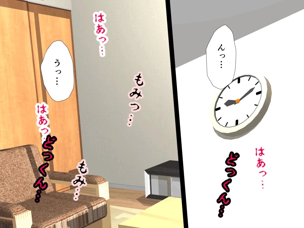 催●浮気研究部 第八話 - 143ページ