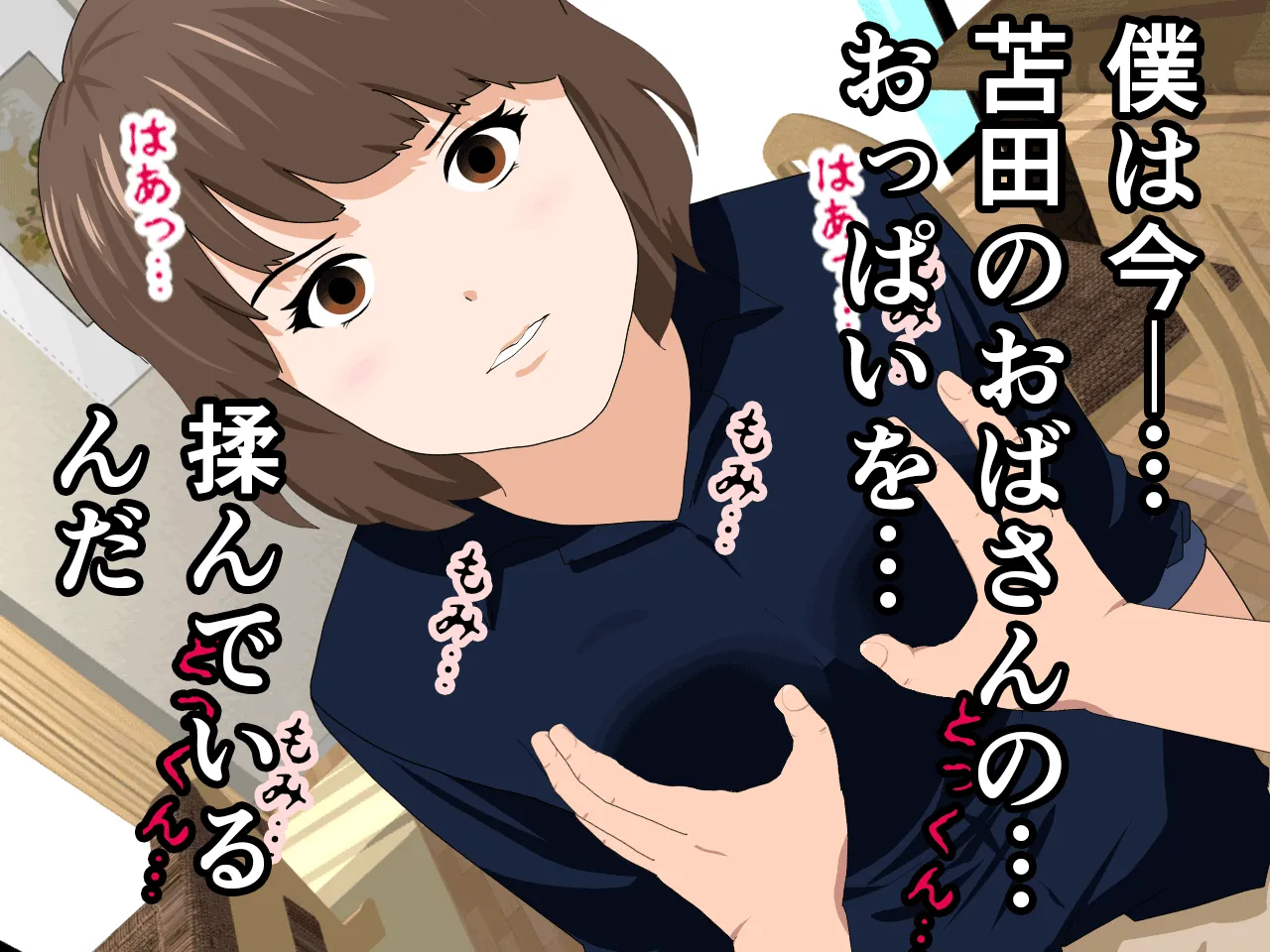 催●浮気研究部 第八話 - 147ページ