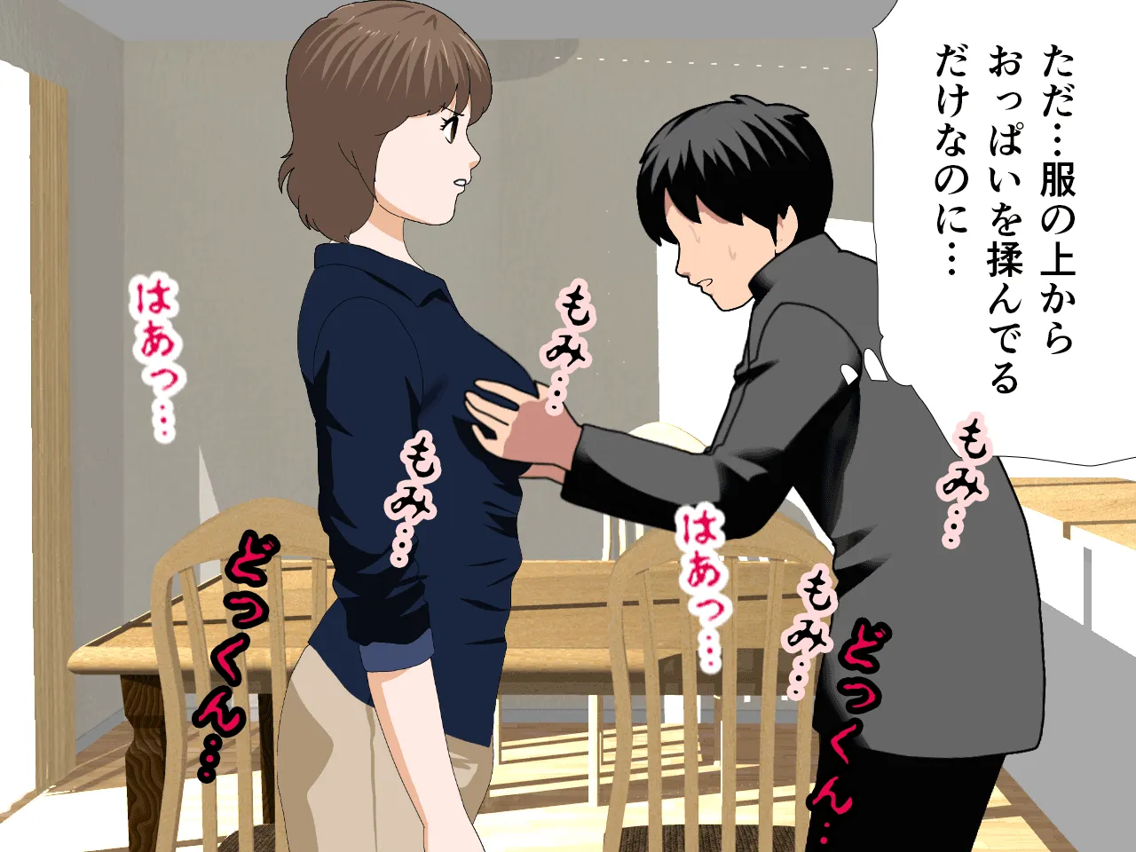 催●浮気研究部 第八話 - 151ページ