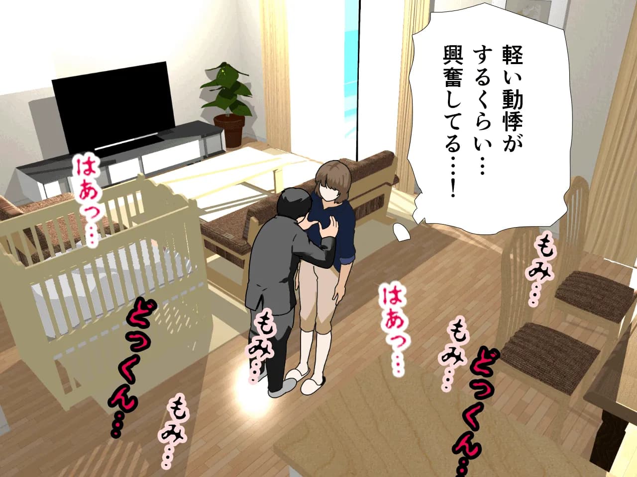 催●浮気研究部 第八話 - 152ページ