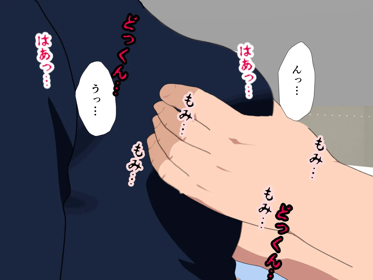 催●浮気研究部 第八話 - 153ページ