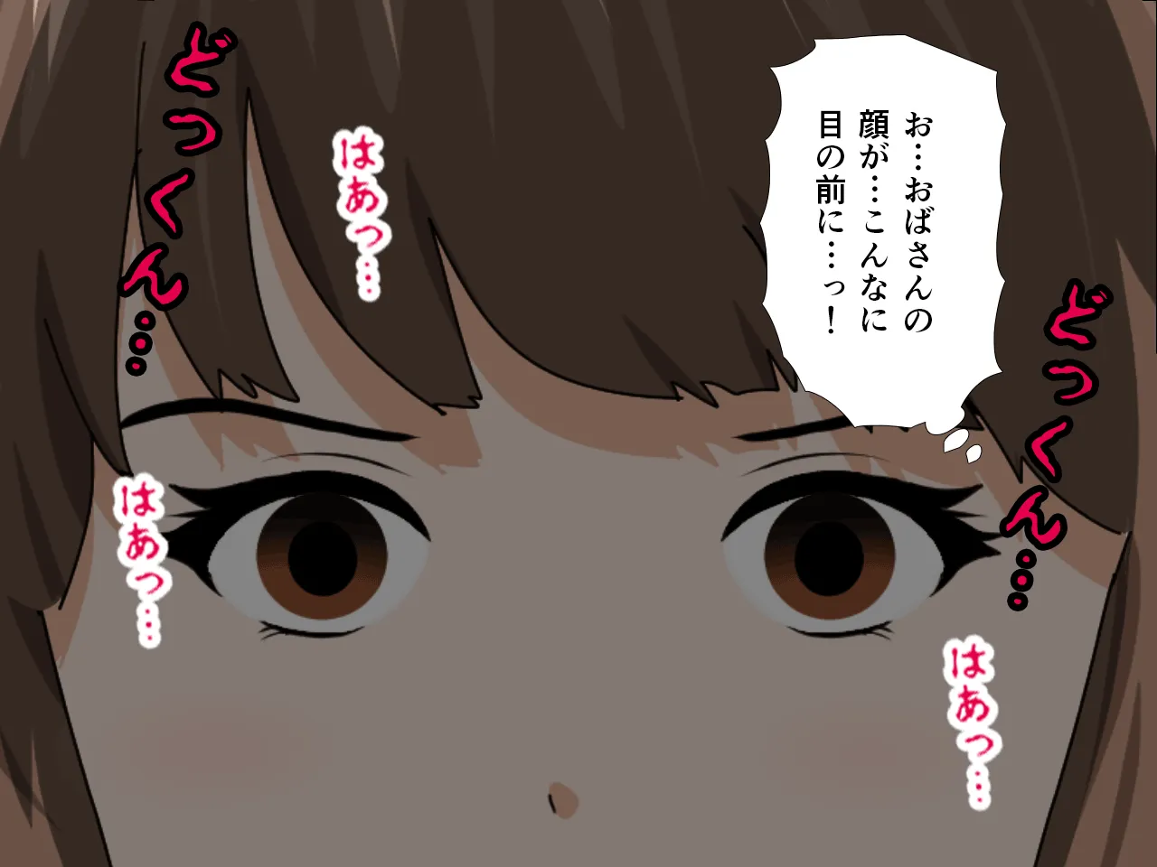 催●浮気研究部 第八話 - 161ページ