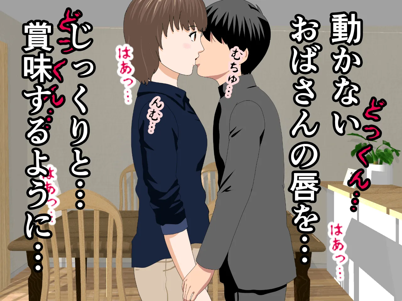 催●浮気研究部 第八話 - 170ページ