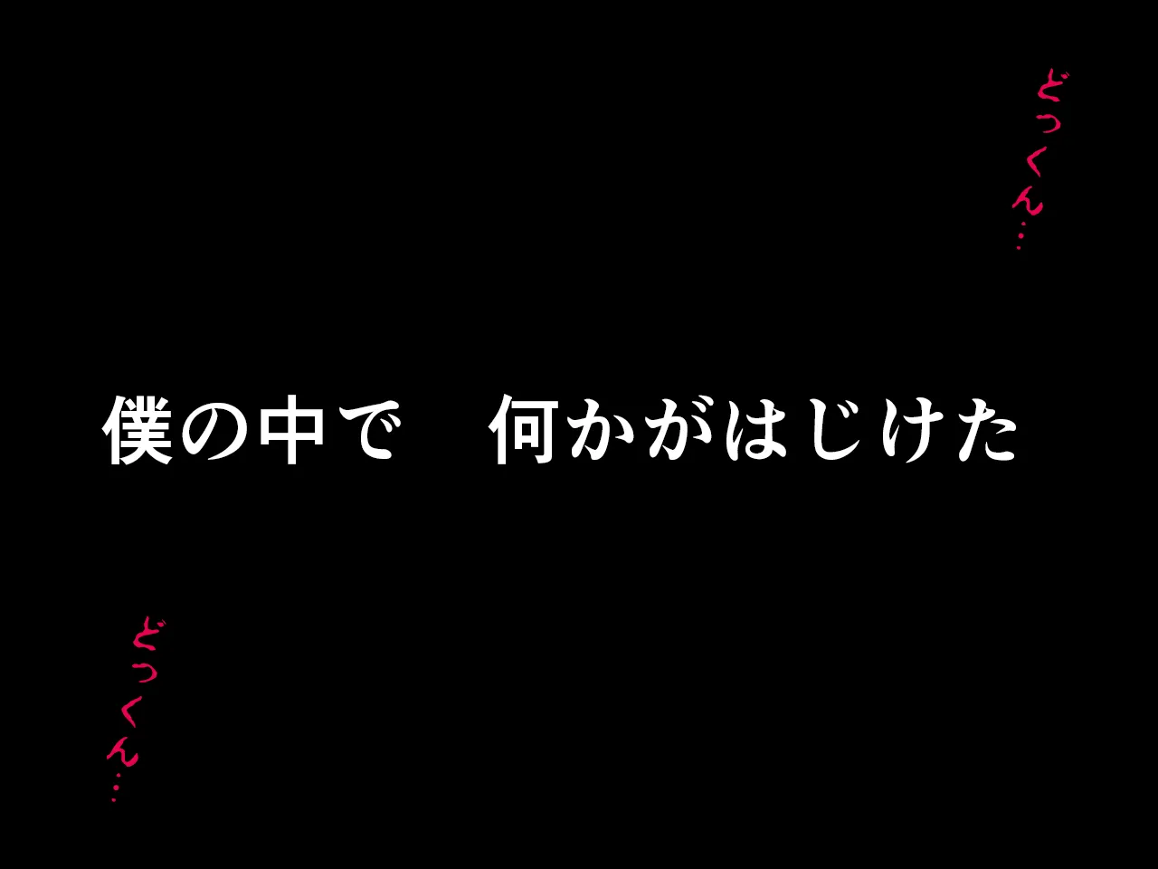 催●浮気研究部 第八話 - 176ページ