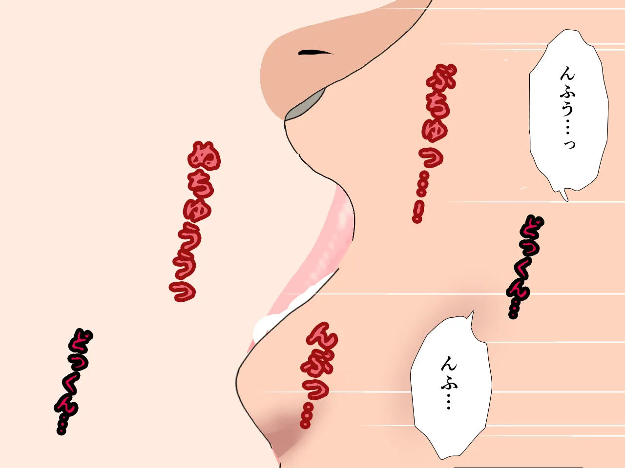 催●浮気研究部 第八話 - 178ページ