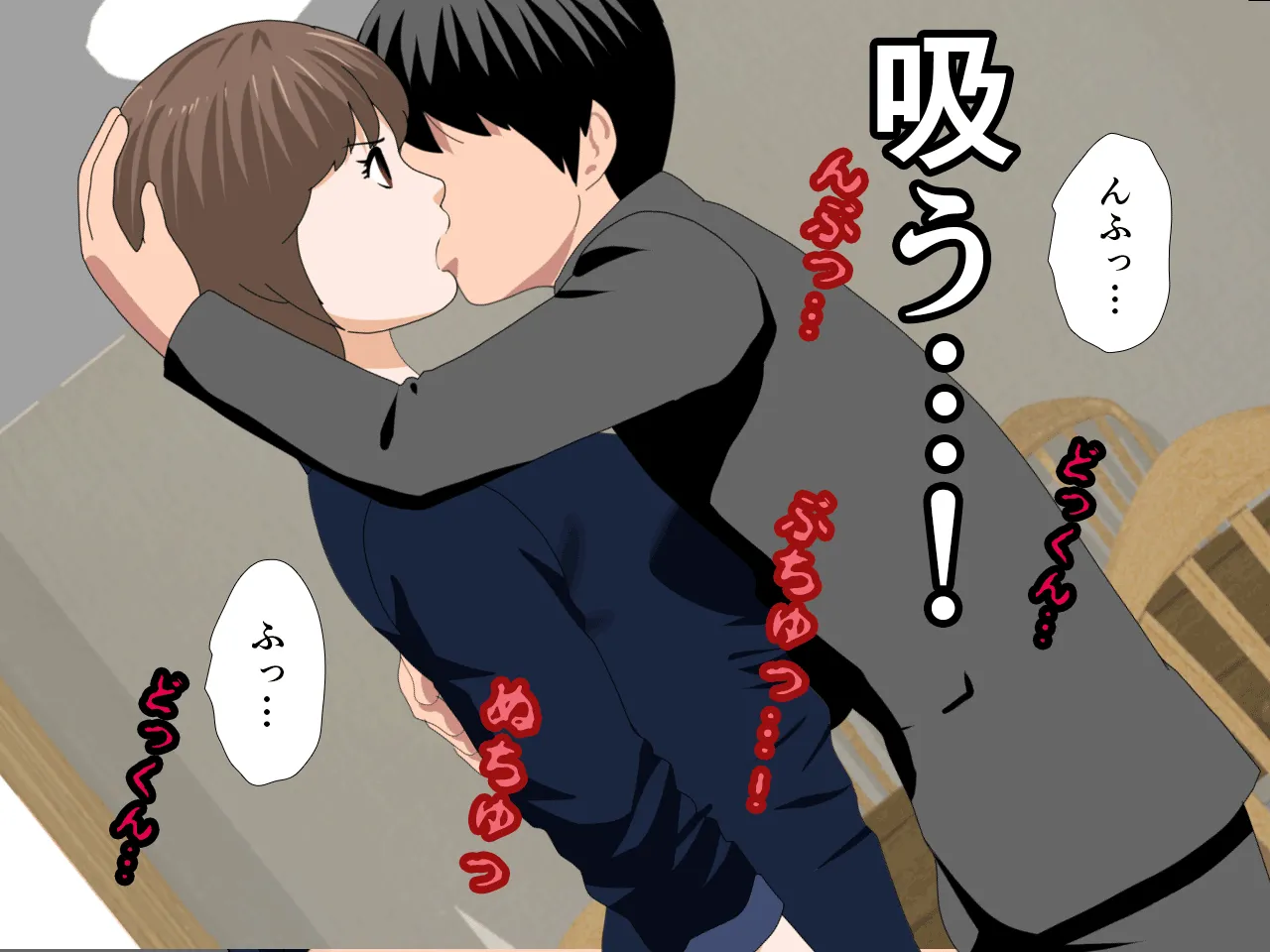 催●浮気研究部 第八話 - 187ページ