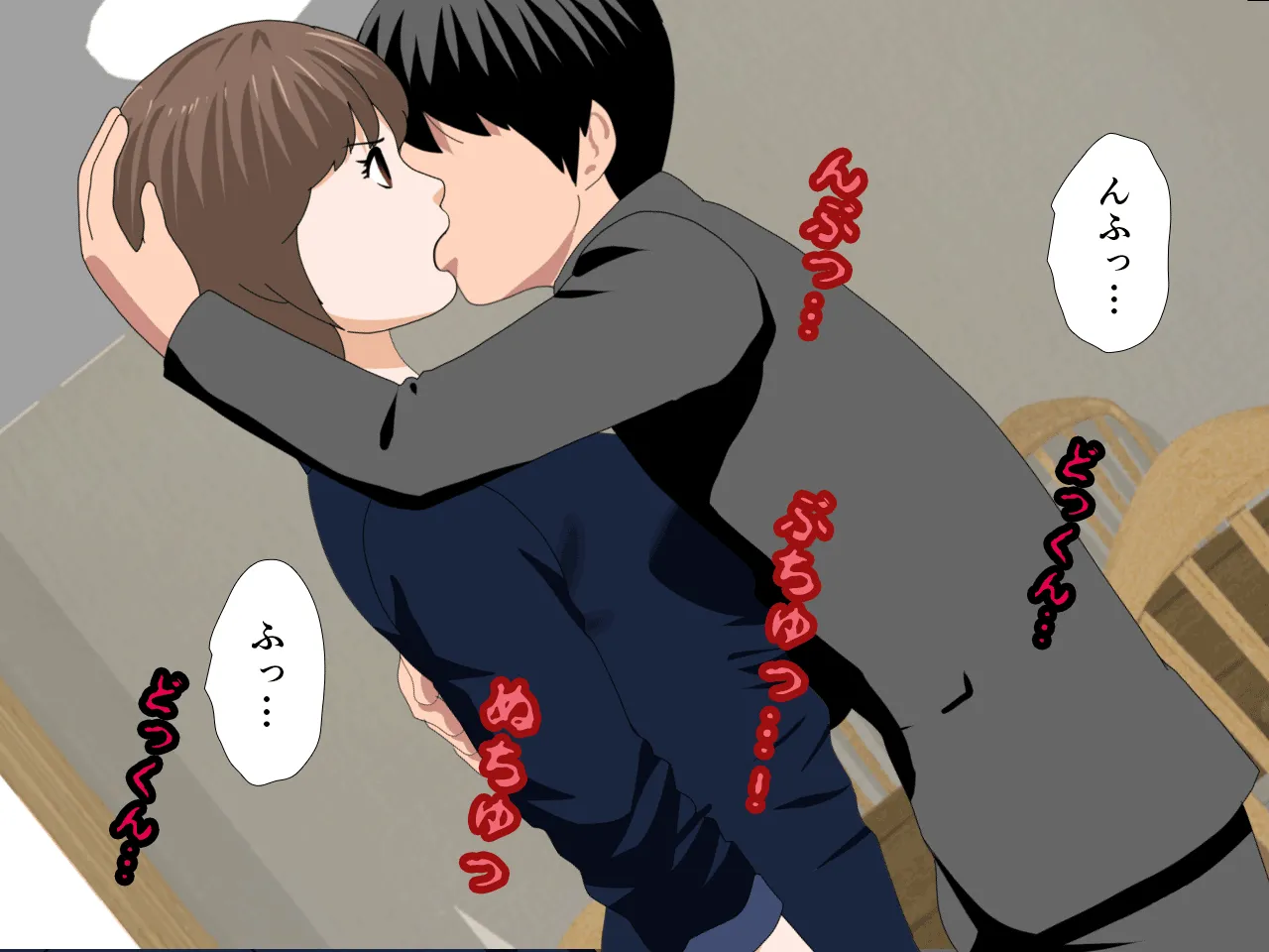 催●浮気研究部 第八話 - 193ページ