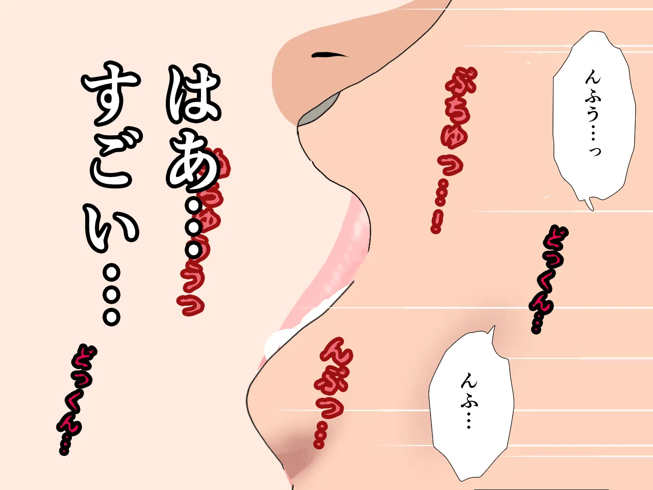 催●浮気研究部 第八話 - 200ページ