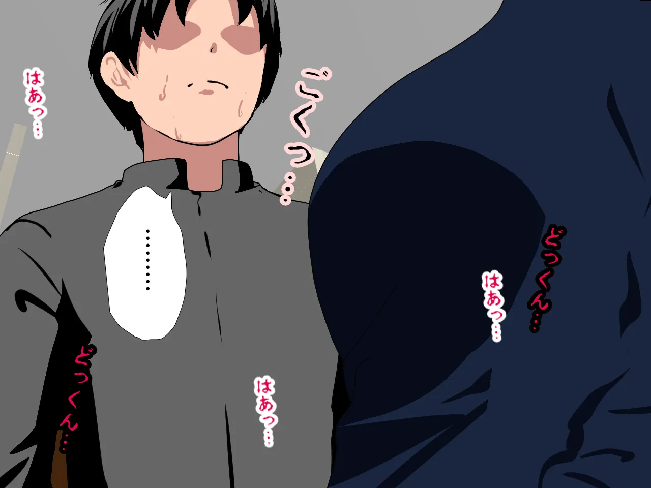 催●浮気研究部 第八話 - 213ページ