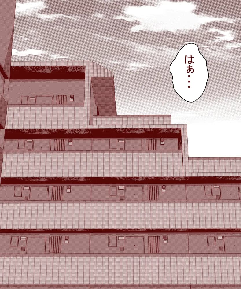 夫が失業したので、妻の私が肉体労働をすることにしました。〜前編〜 - 7ページ