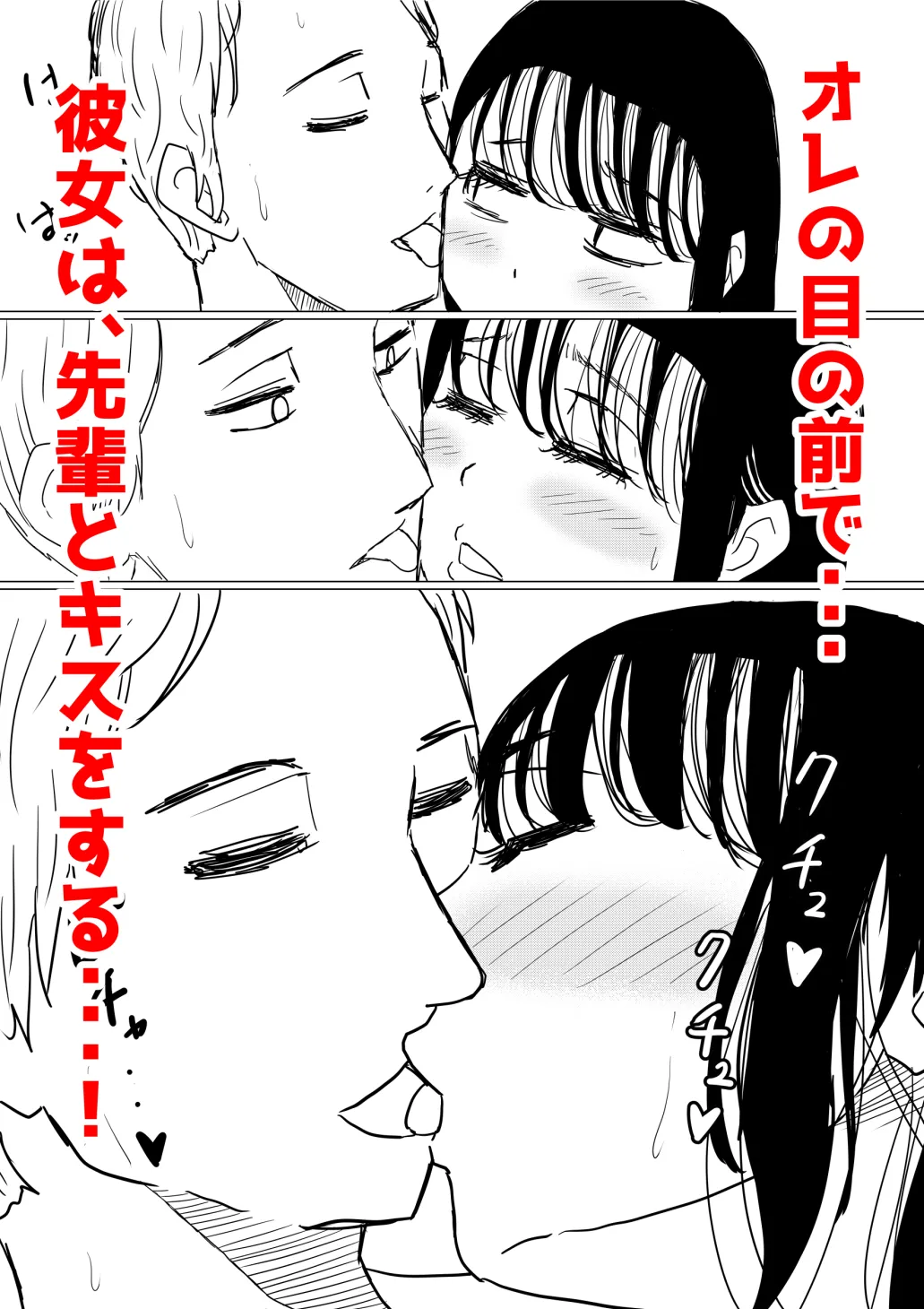 赤本大全 - 32ページ