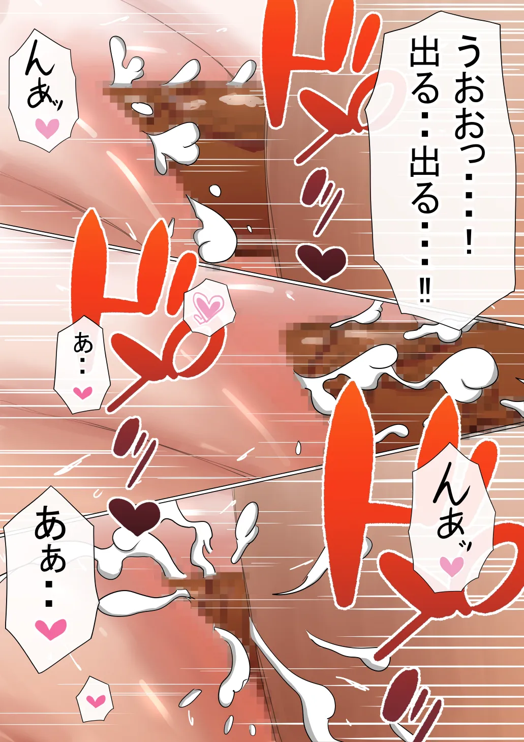 赤本大全 - 117ページ