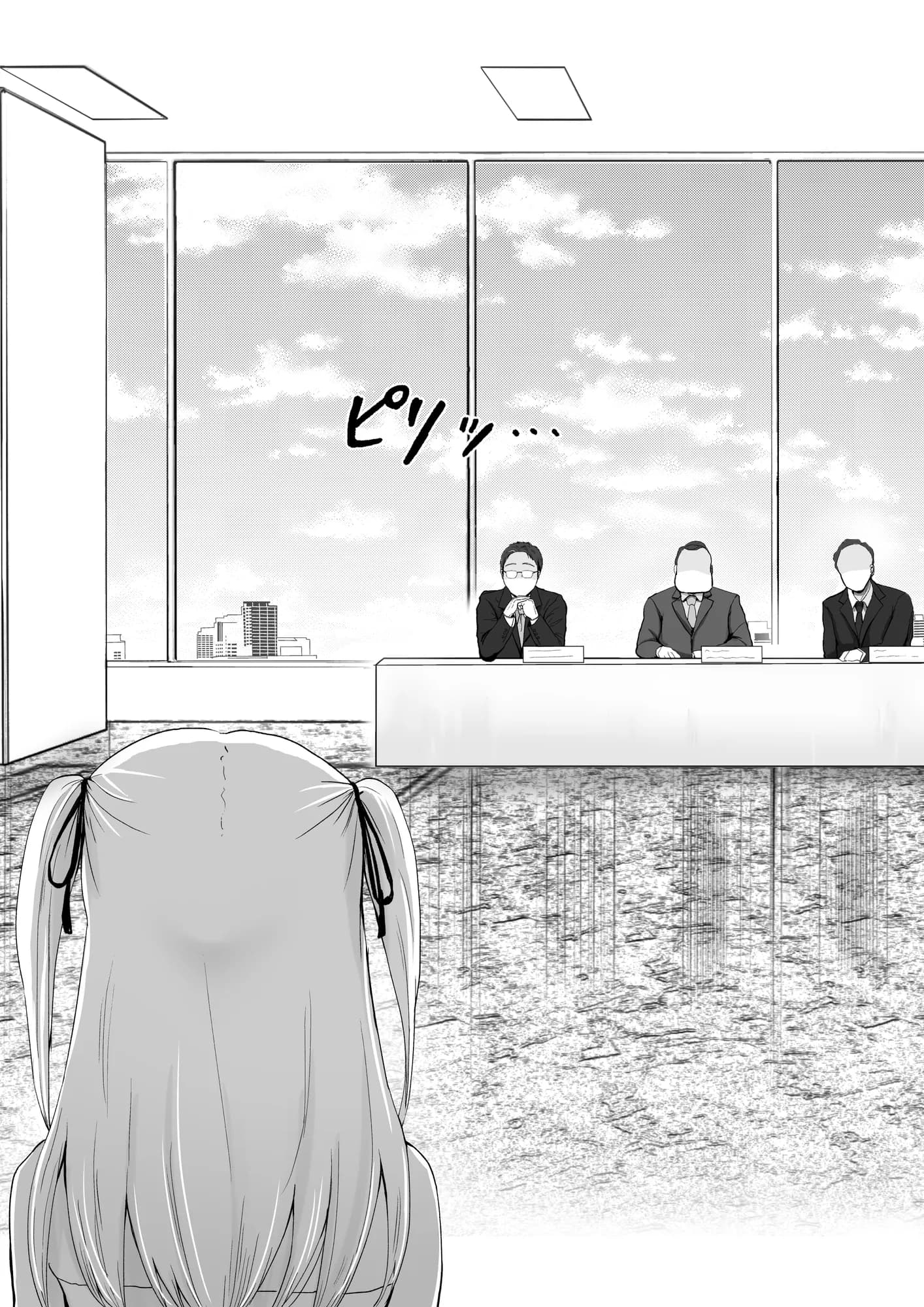 ガチんこ！アイドルオーディション - 4ページ