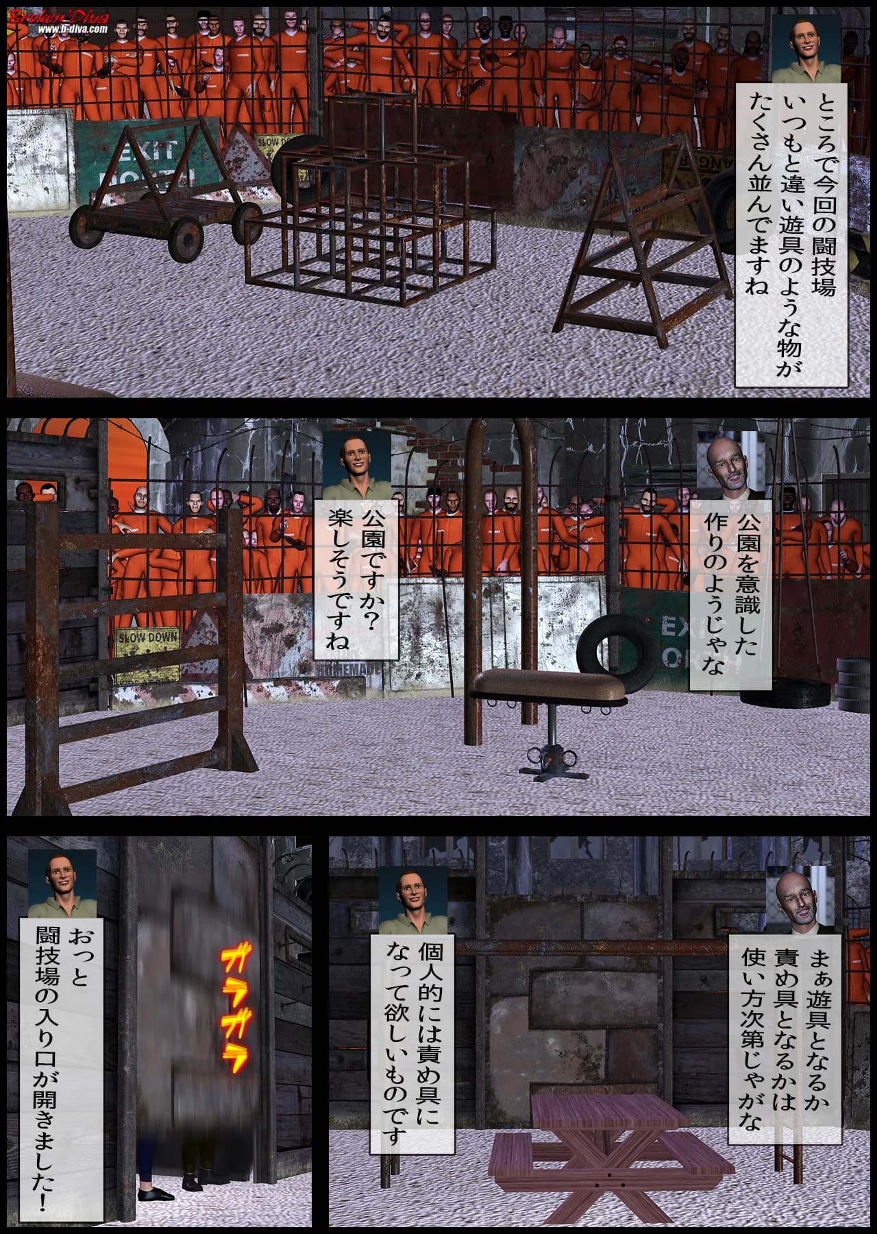 エロティック・ミックスファイト アンナvs餓鬼に化けた小鬼たち - 7ページ