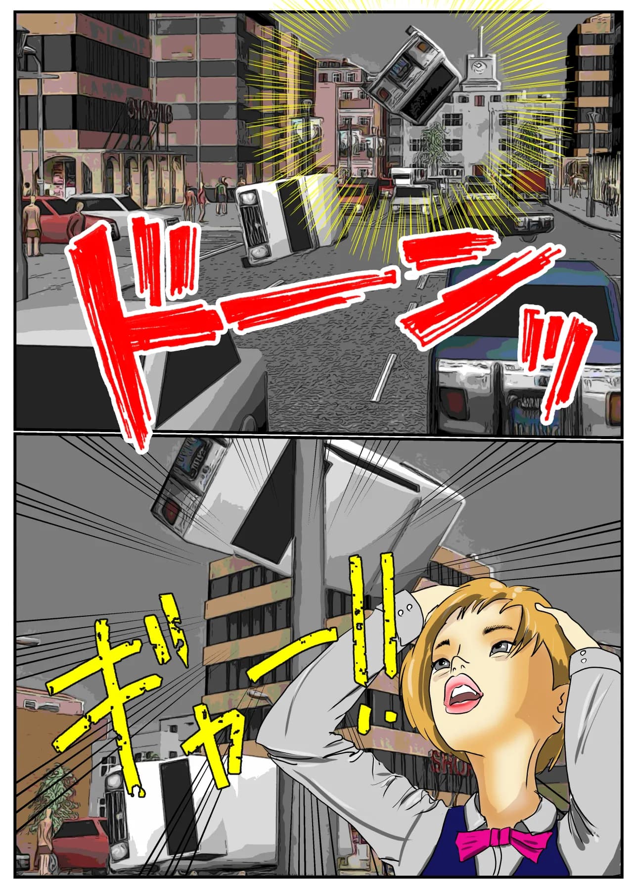 うちの子になるなら挿入してもいいよ - 2ページ