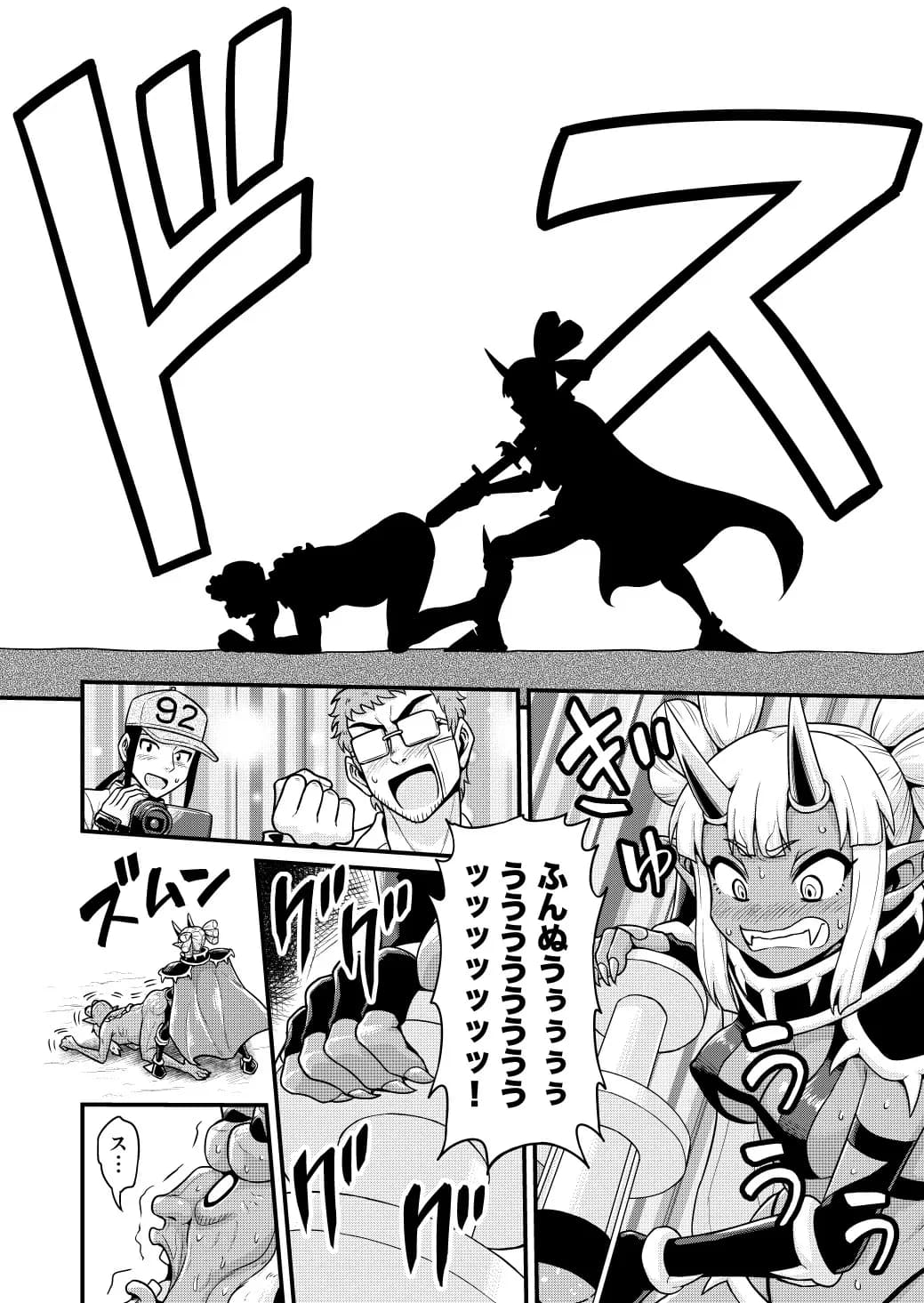 異世界AV撮影隊2巻 - 35ページ