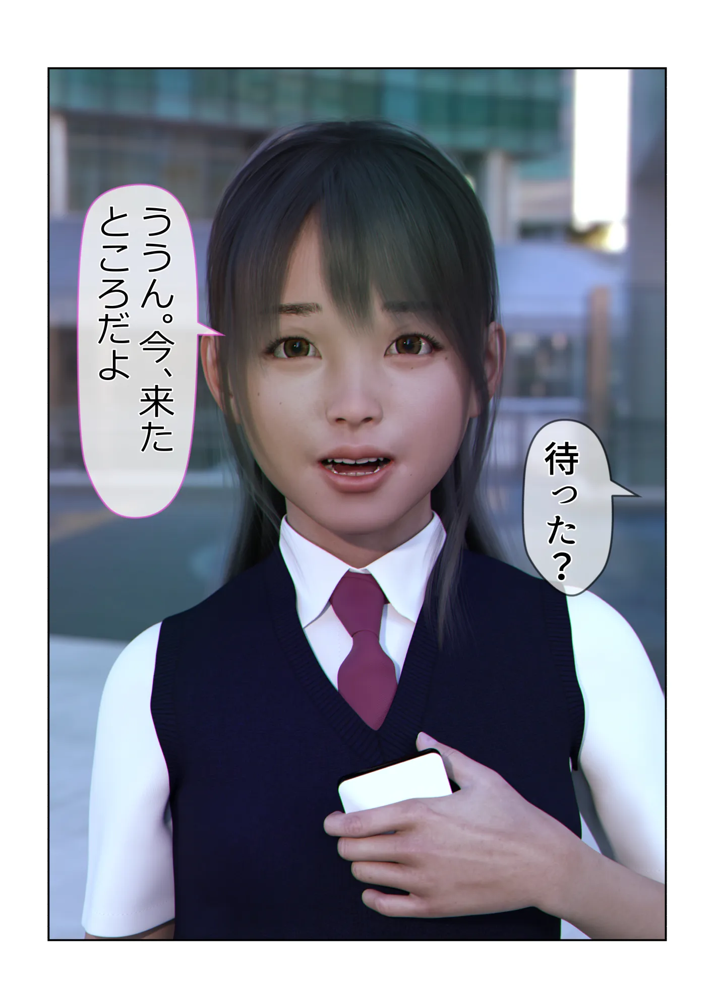 催●アプリ【催●術で性奴●にされたJ●の嘘】 - 7ページ