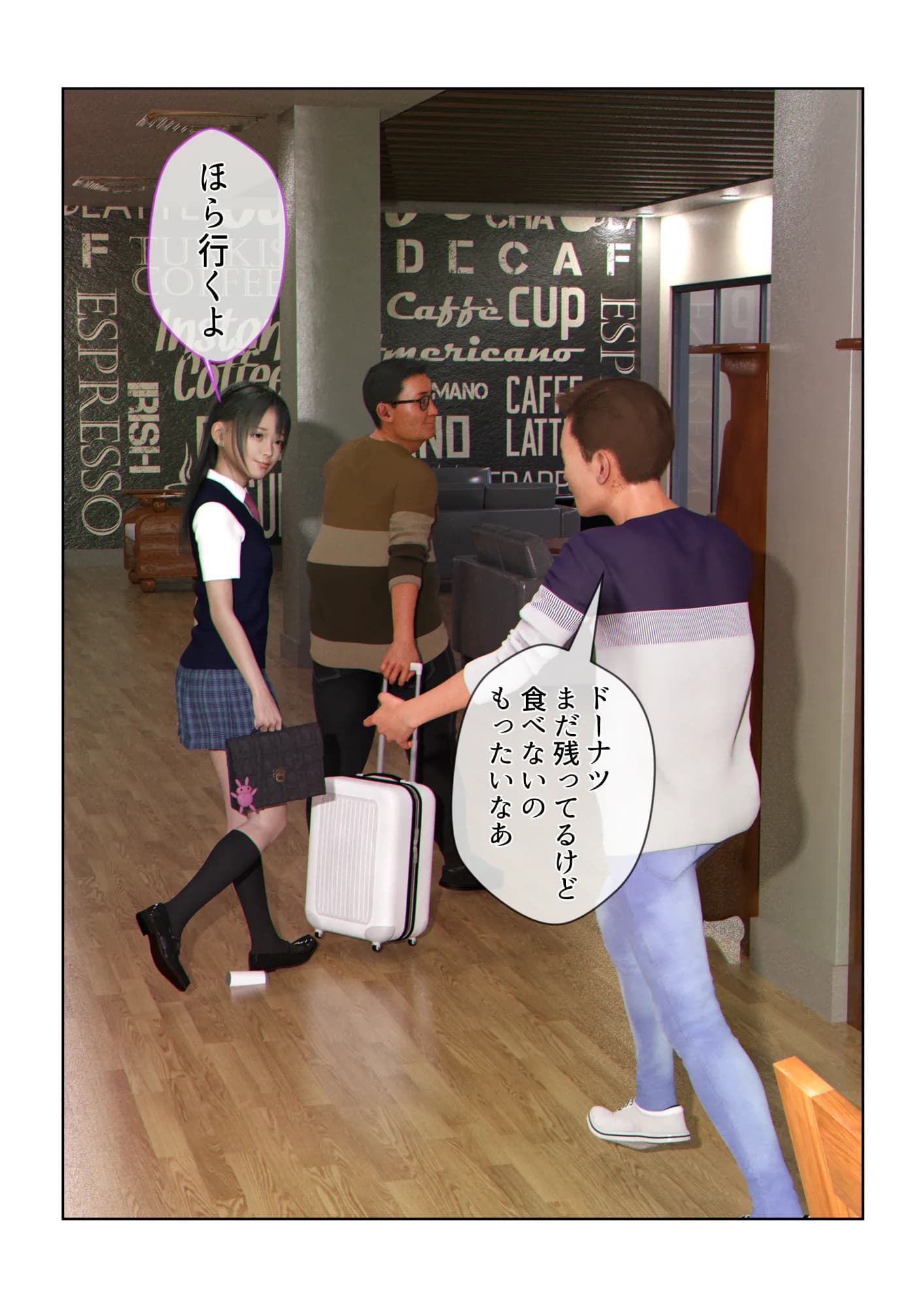 催●アプリ【催●術で性奴●にされたJ●の嘘】 - 28ページ