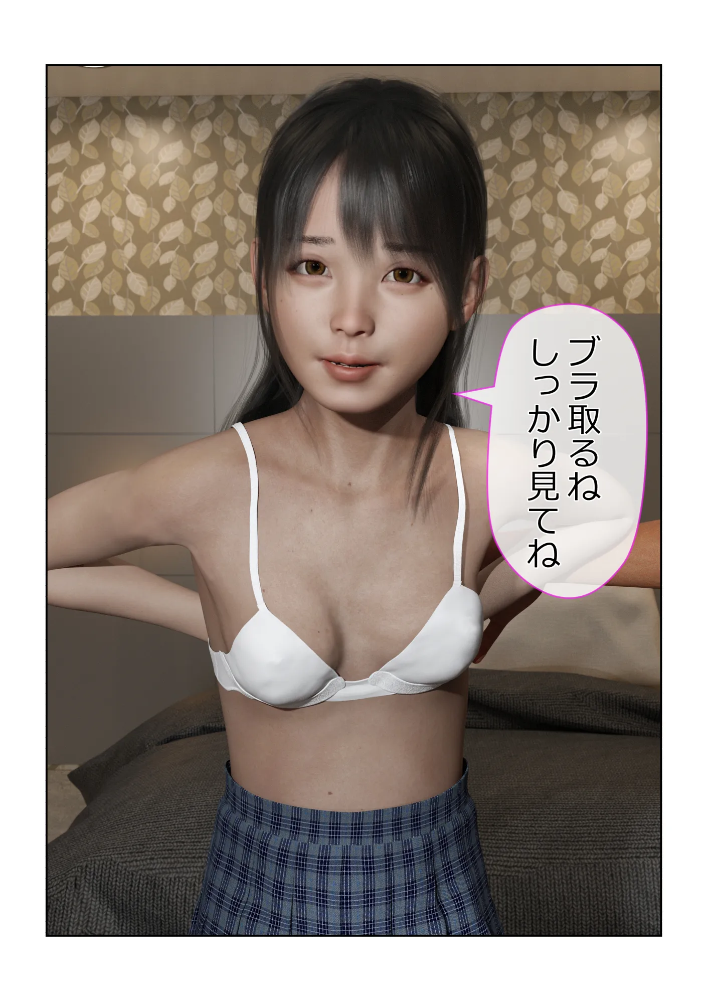 催●アプリ【催●術で性奴●にされたJ●の嘘】 - 60ページ