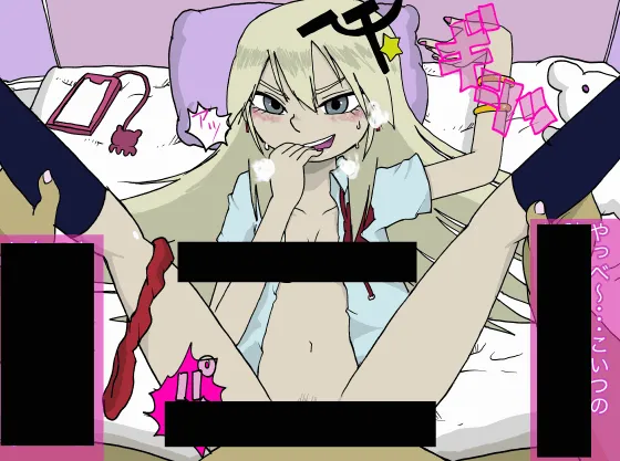 白人女子校生を怒らせた代償。「彼氏を寝取られ、味見される」（人生最悪の日） - 2ページ