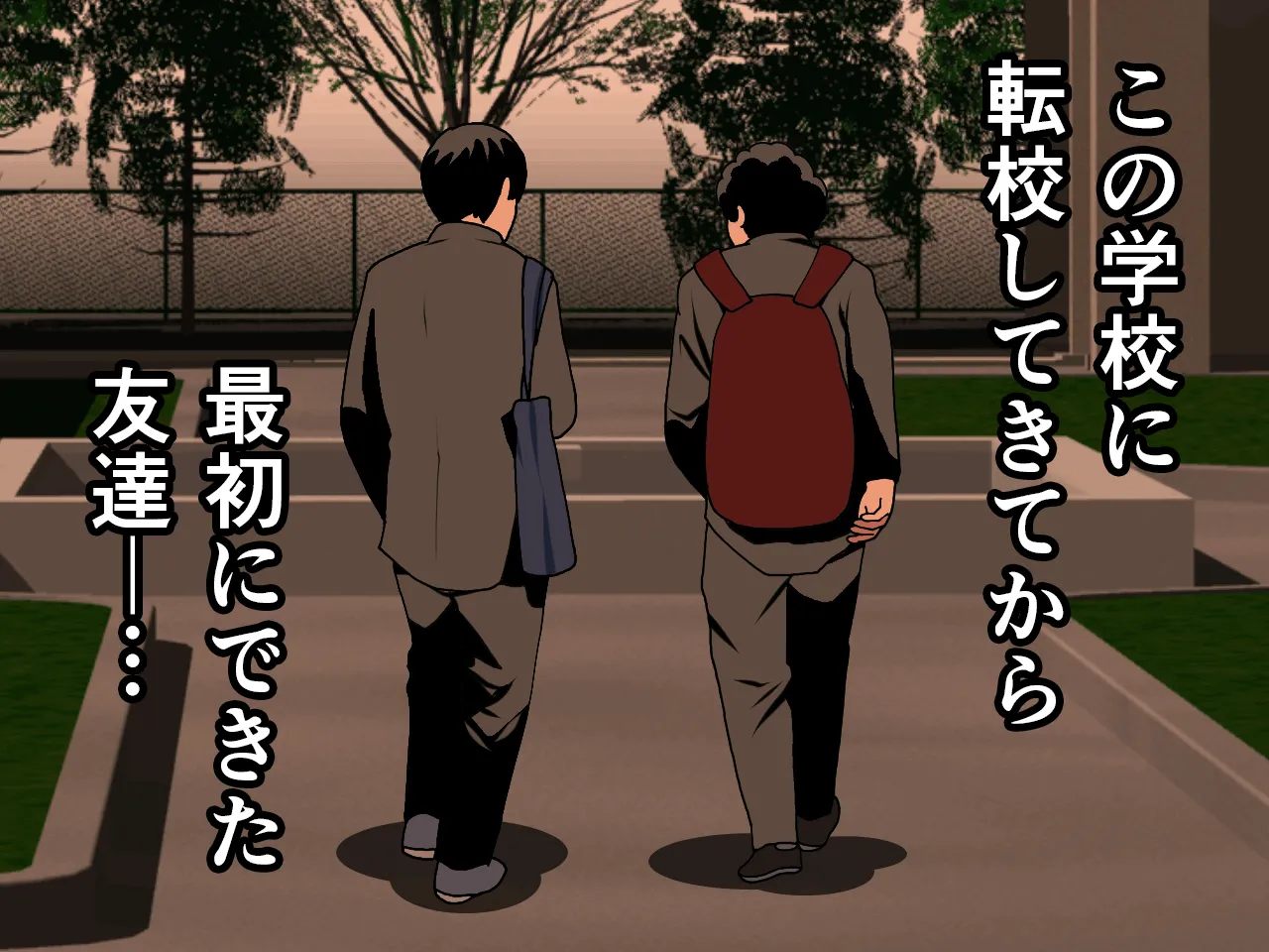 催●浮気研究部 第八・五話 - 4ページ