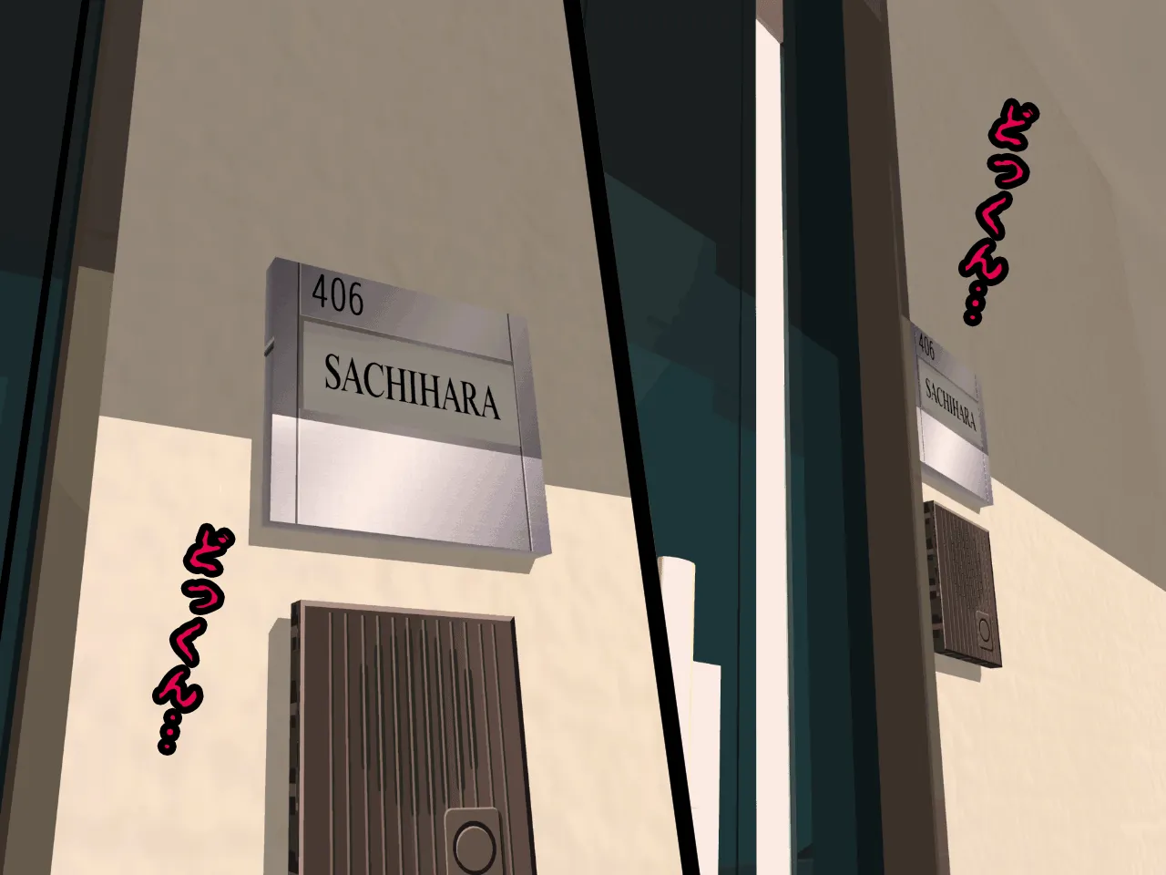 催●浮気研究部 第八・五話 - 10ページ