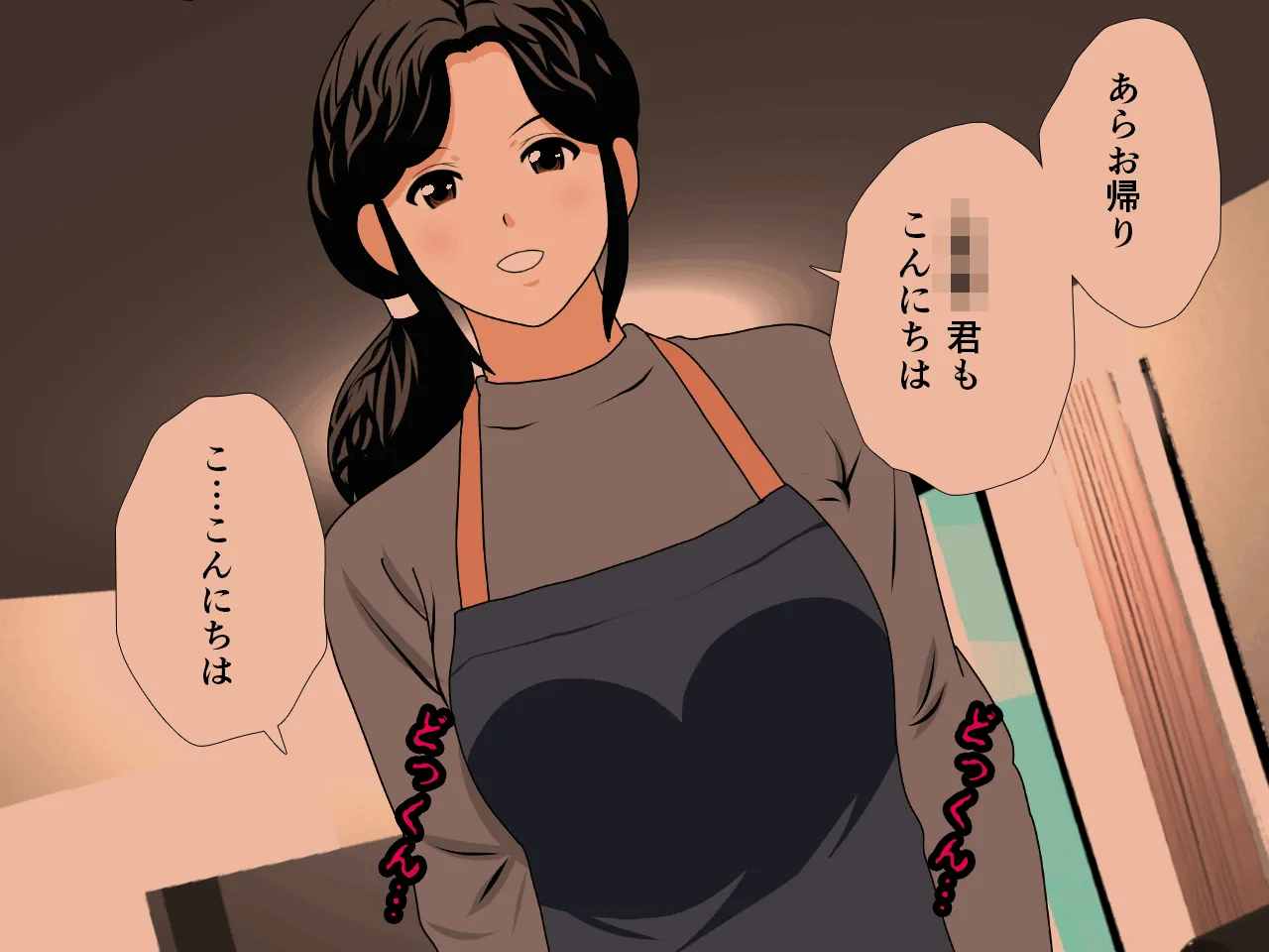 催●浮気研究部 第八・五話 - 16ページ